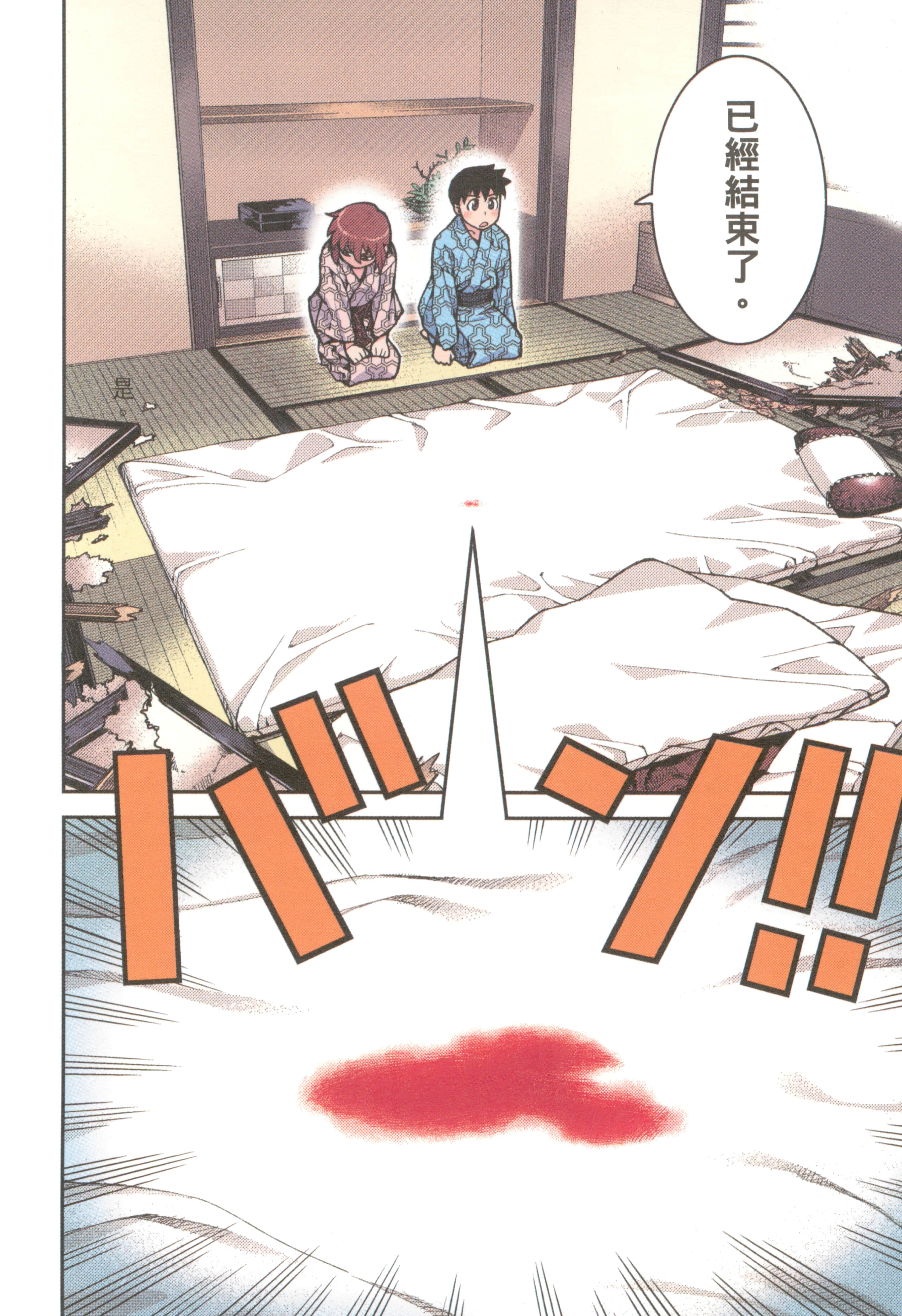 Page 116