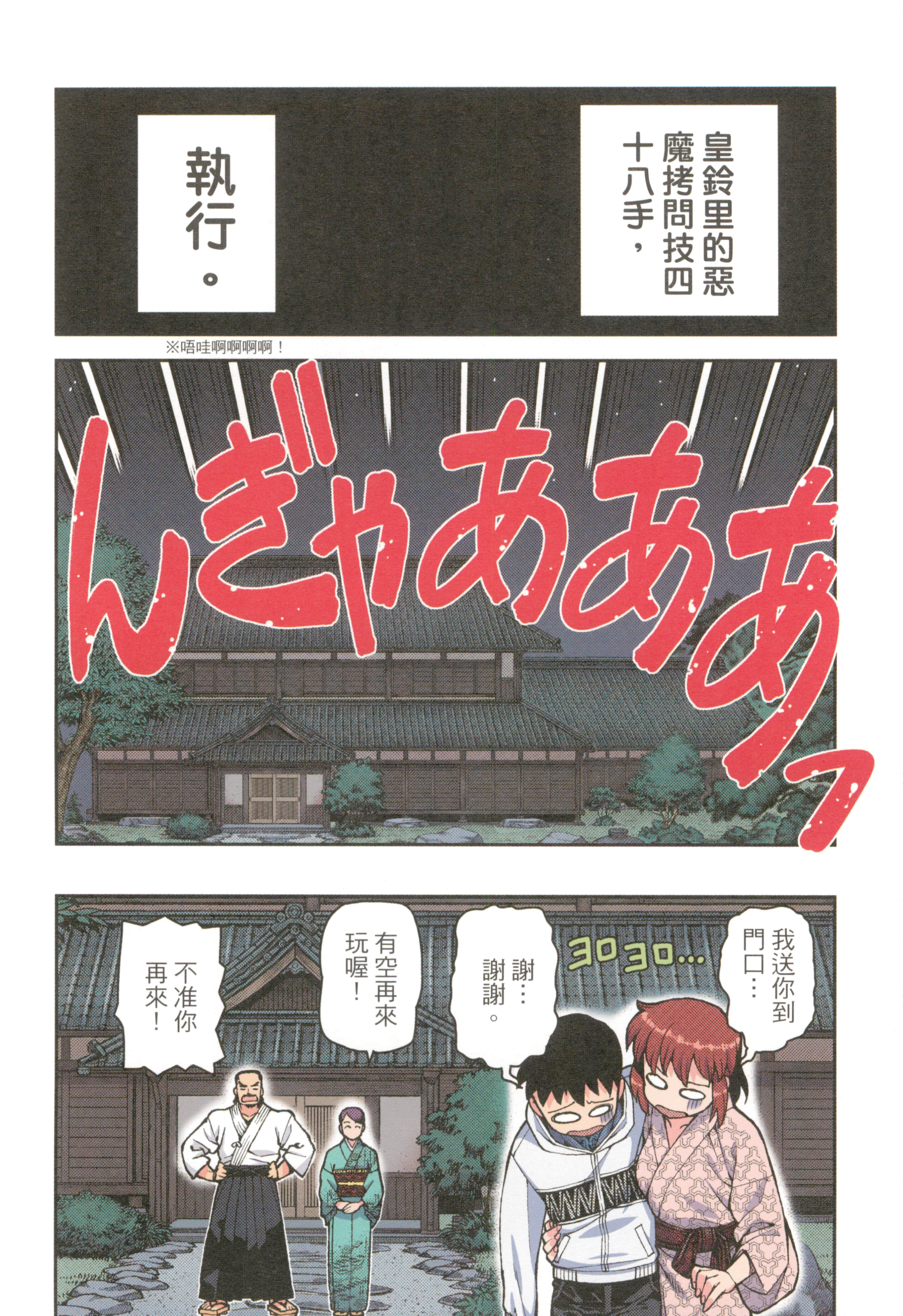 Page 122