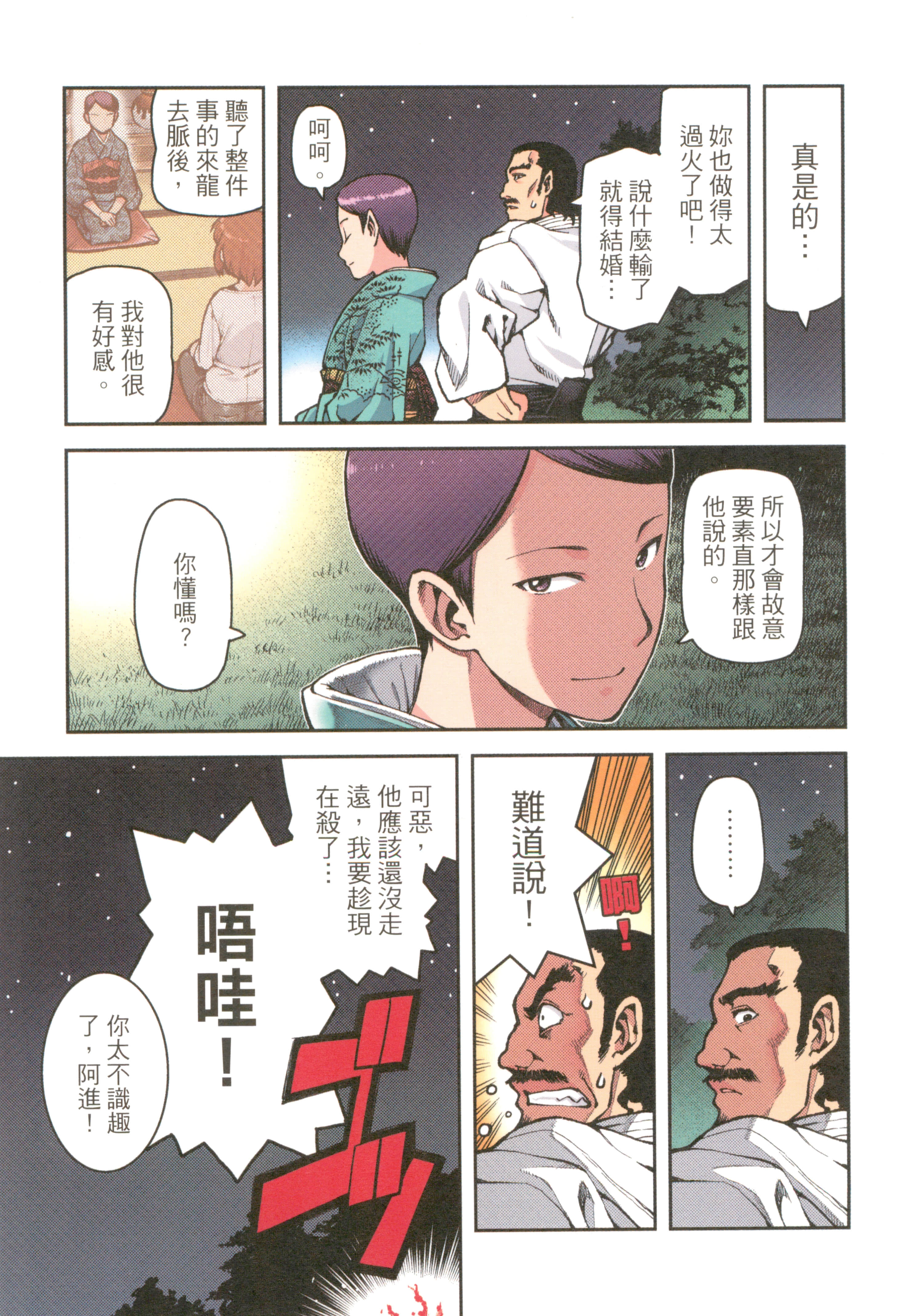Page 123