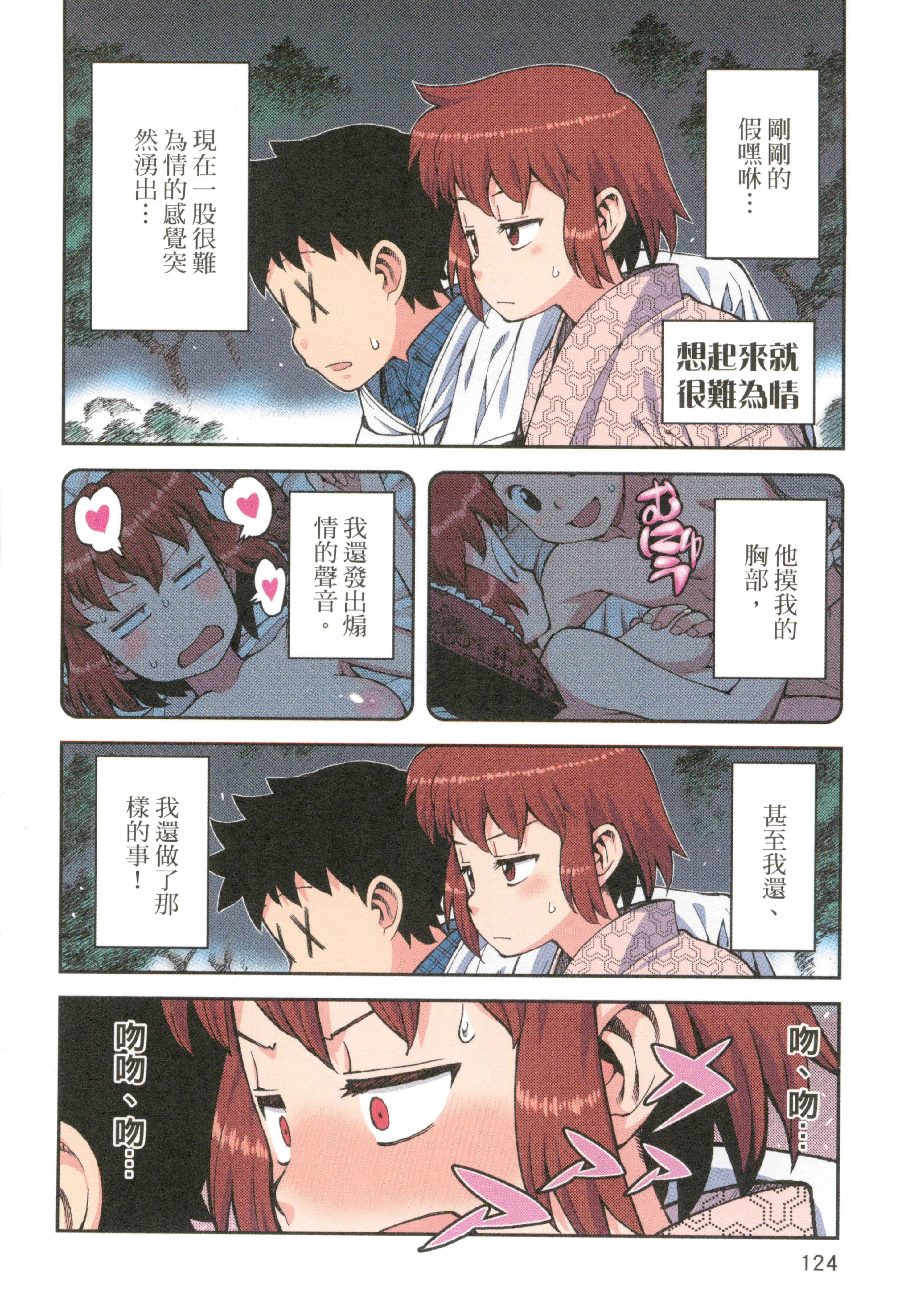 Page 126