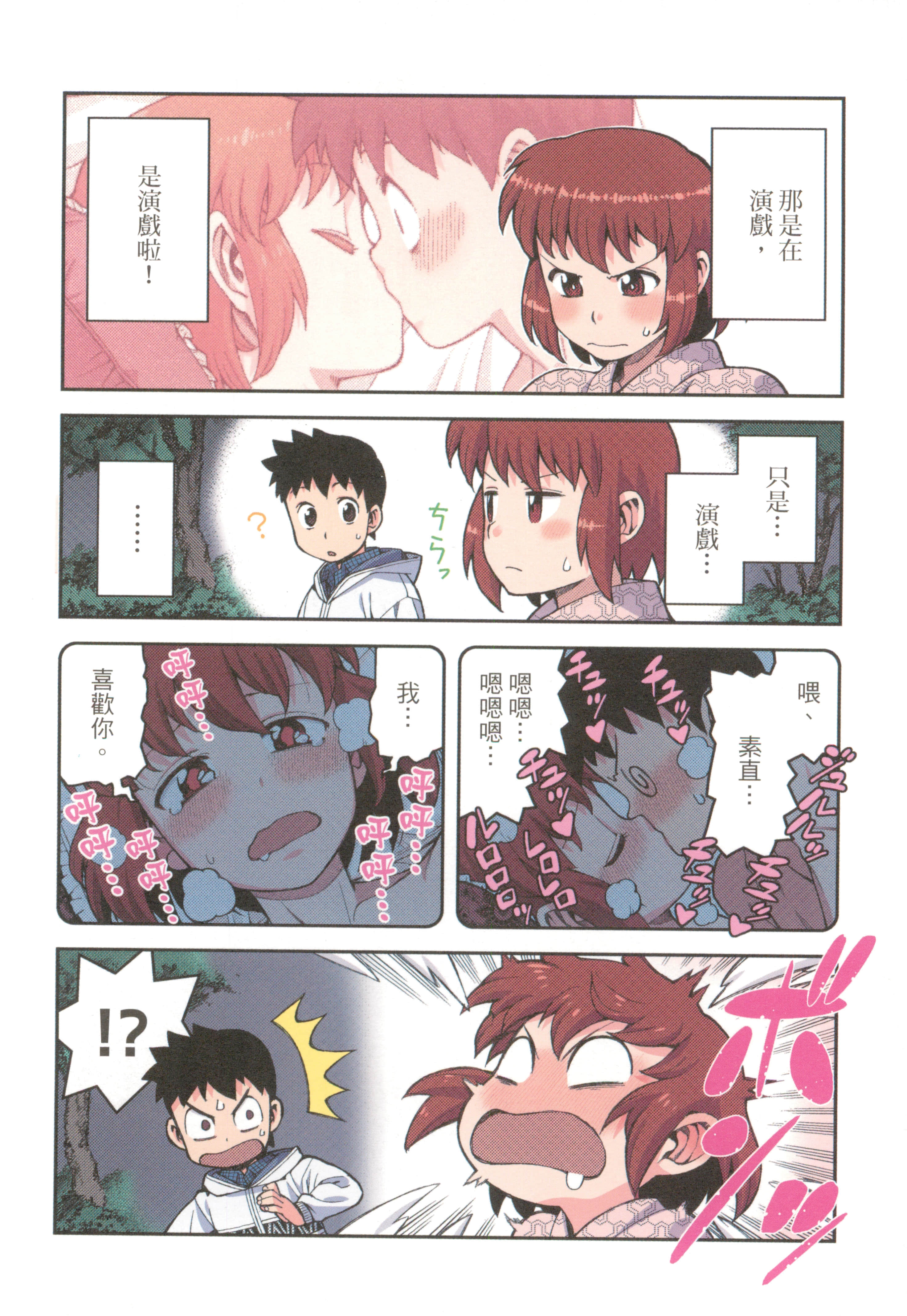 Page 128