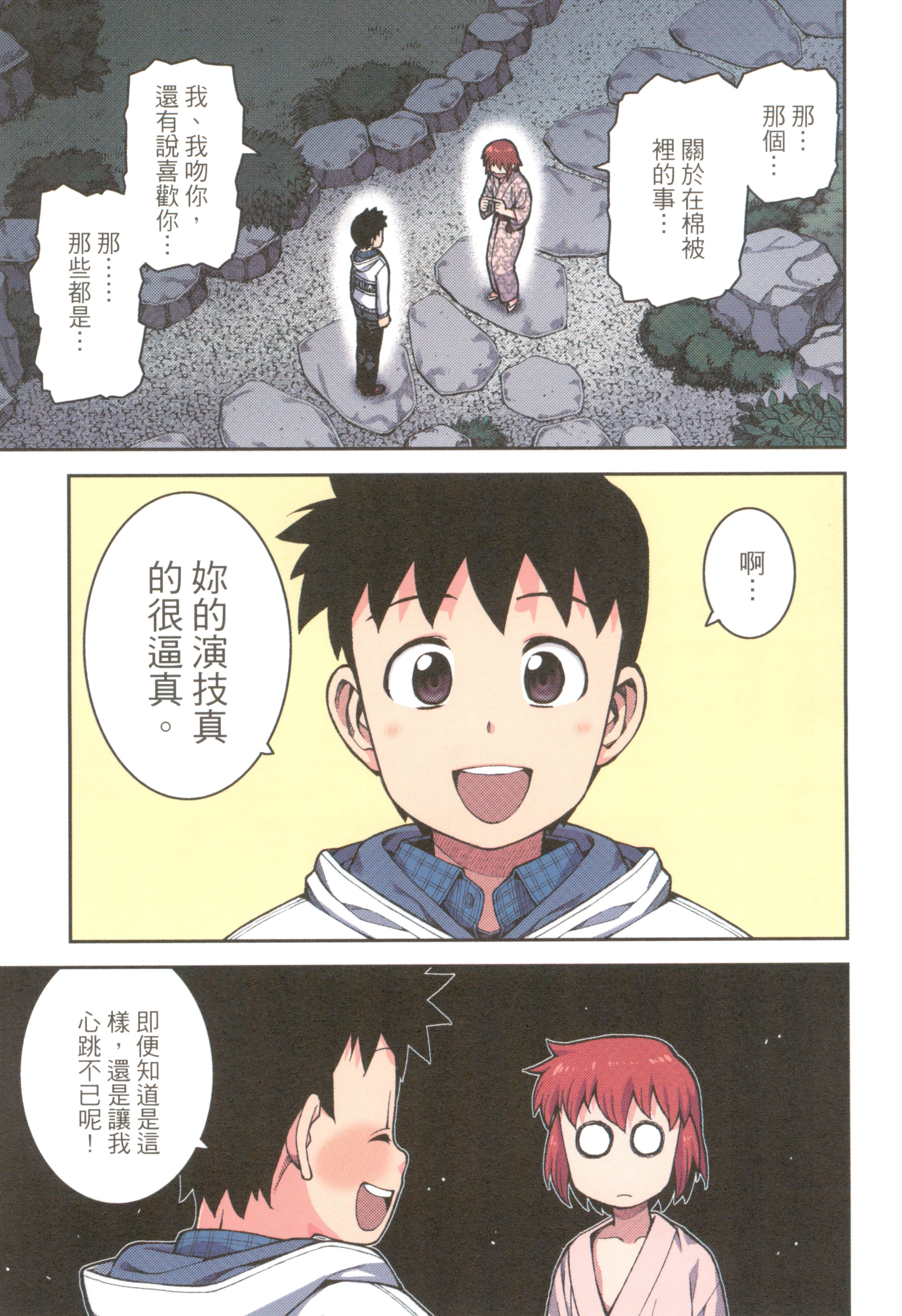 Page 129