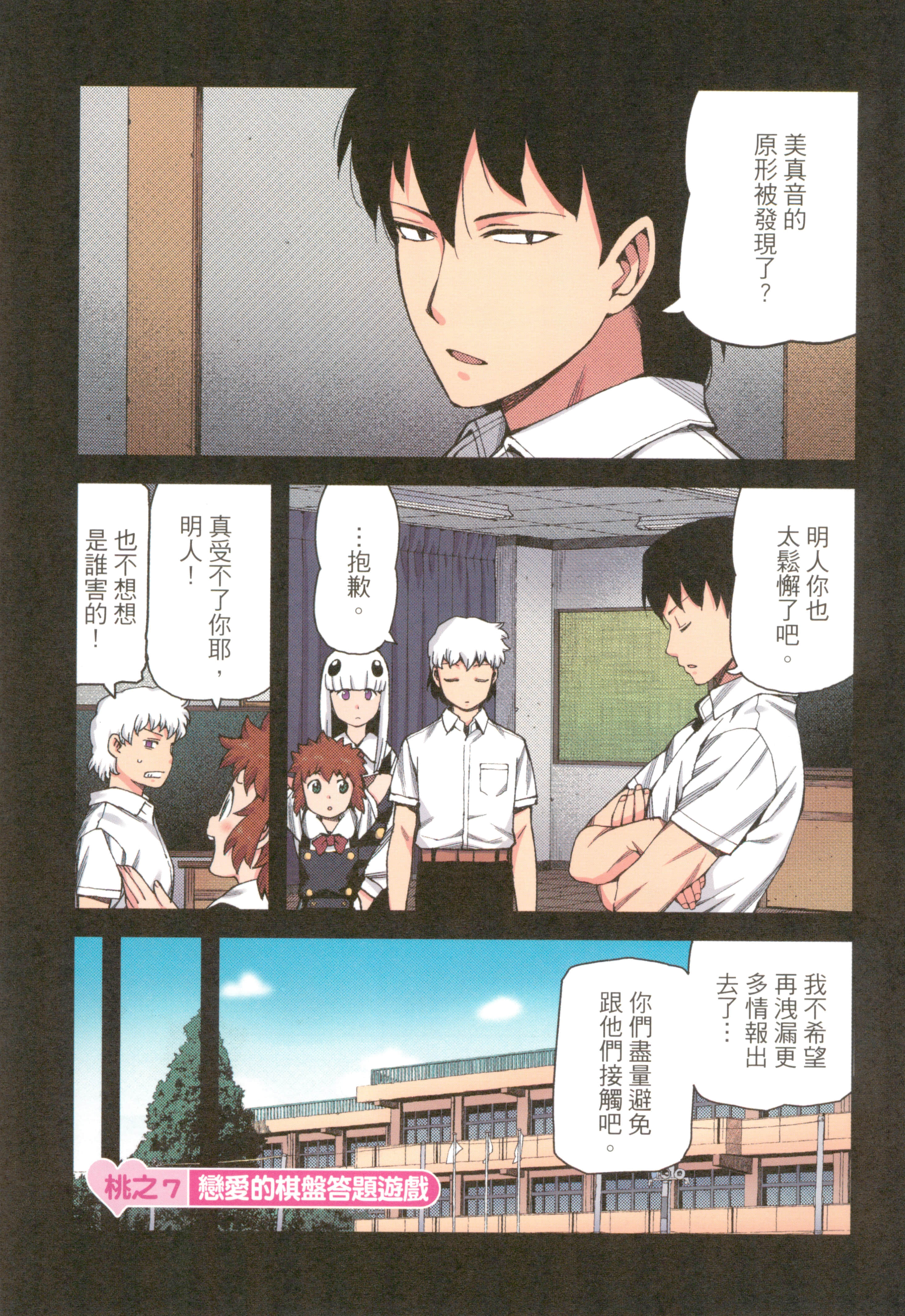 Page 135