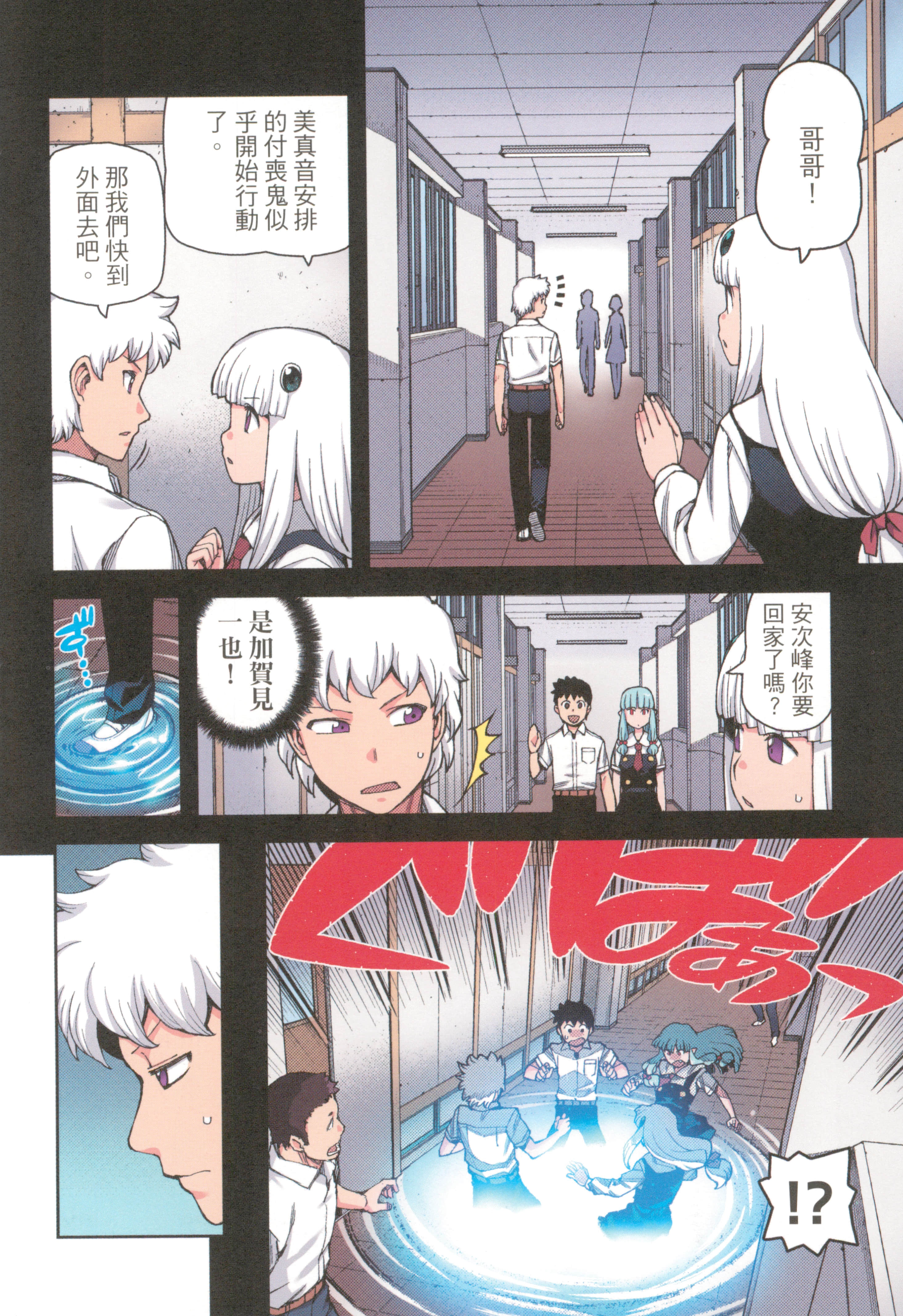 Page 136
