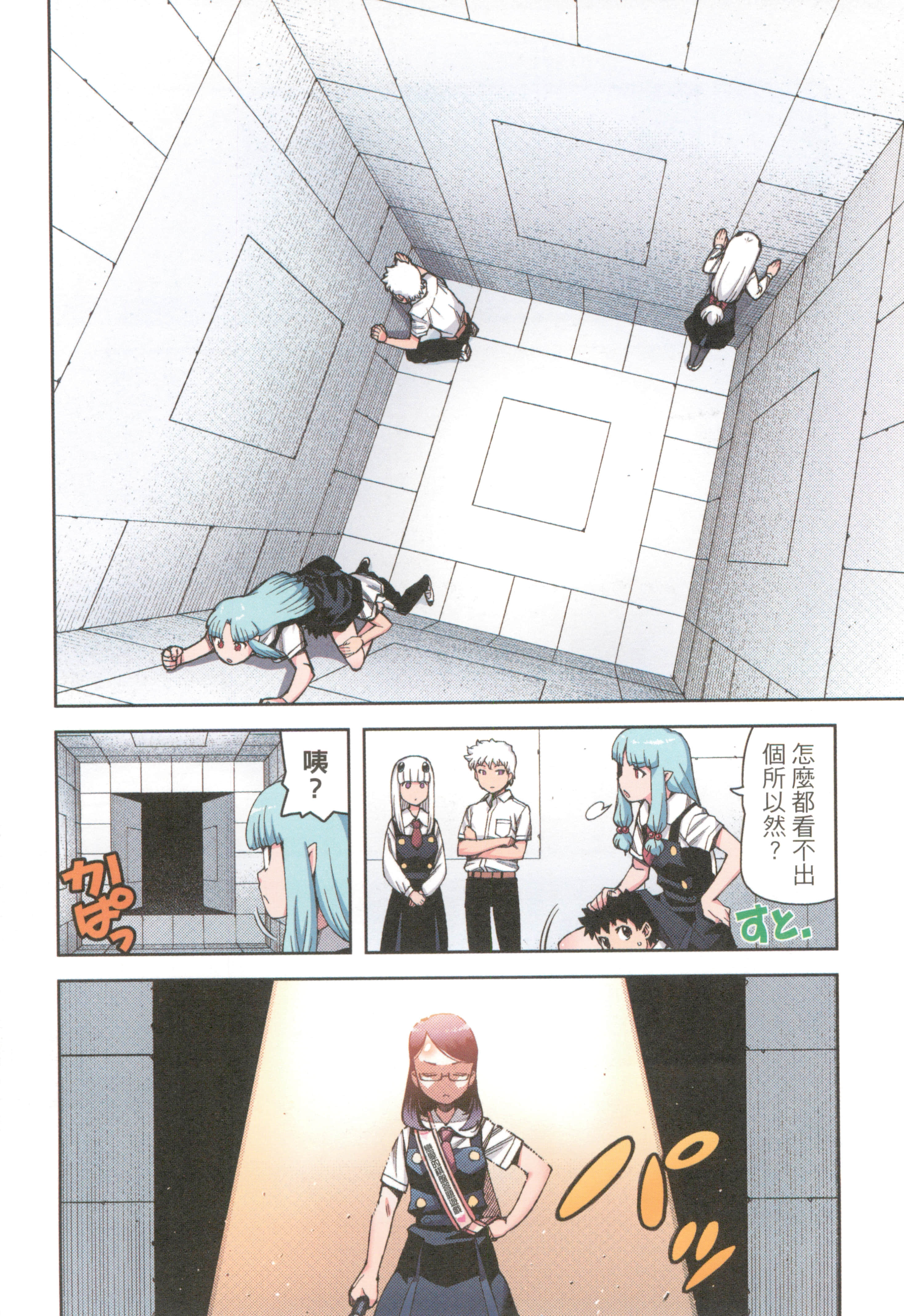 Page 140