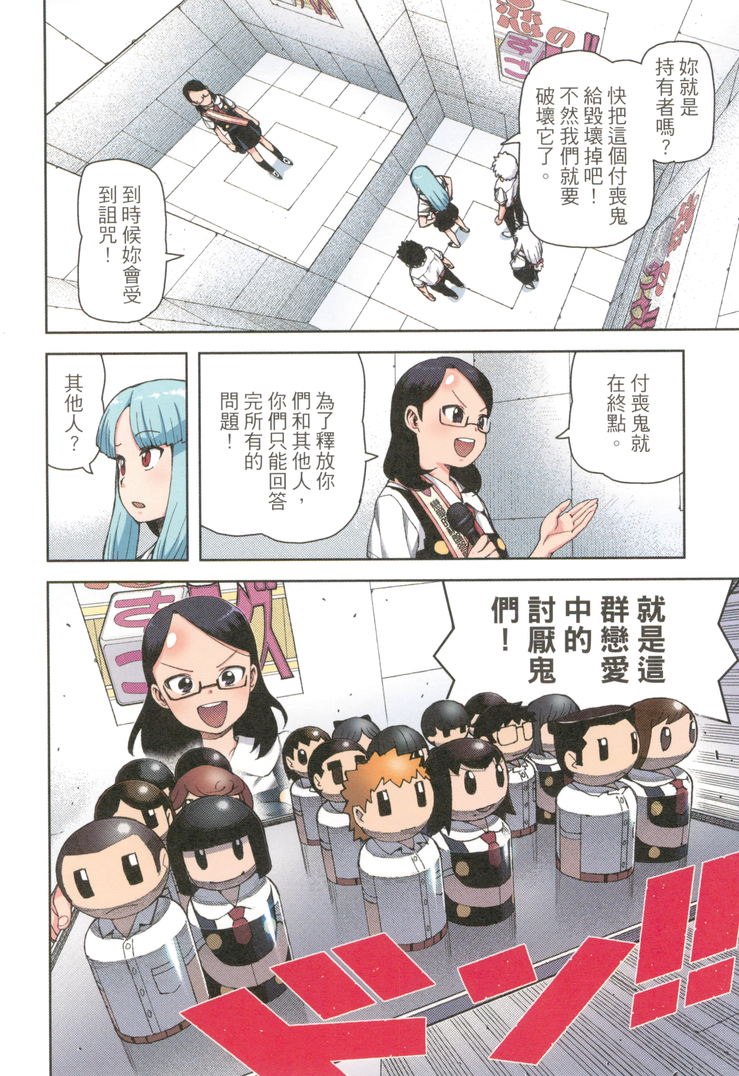 Page 142