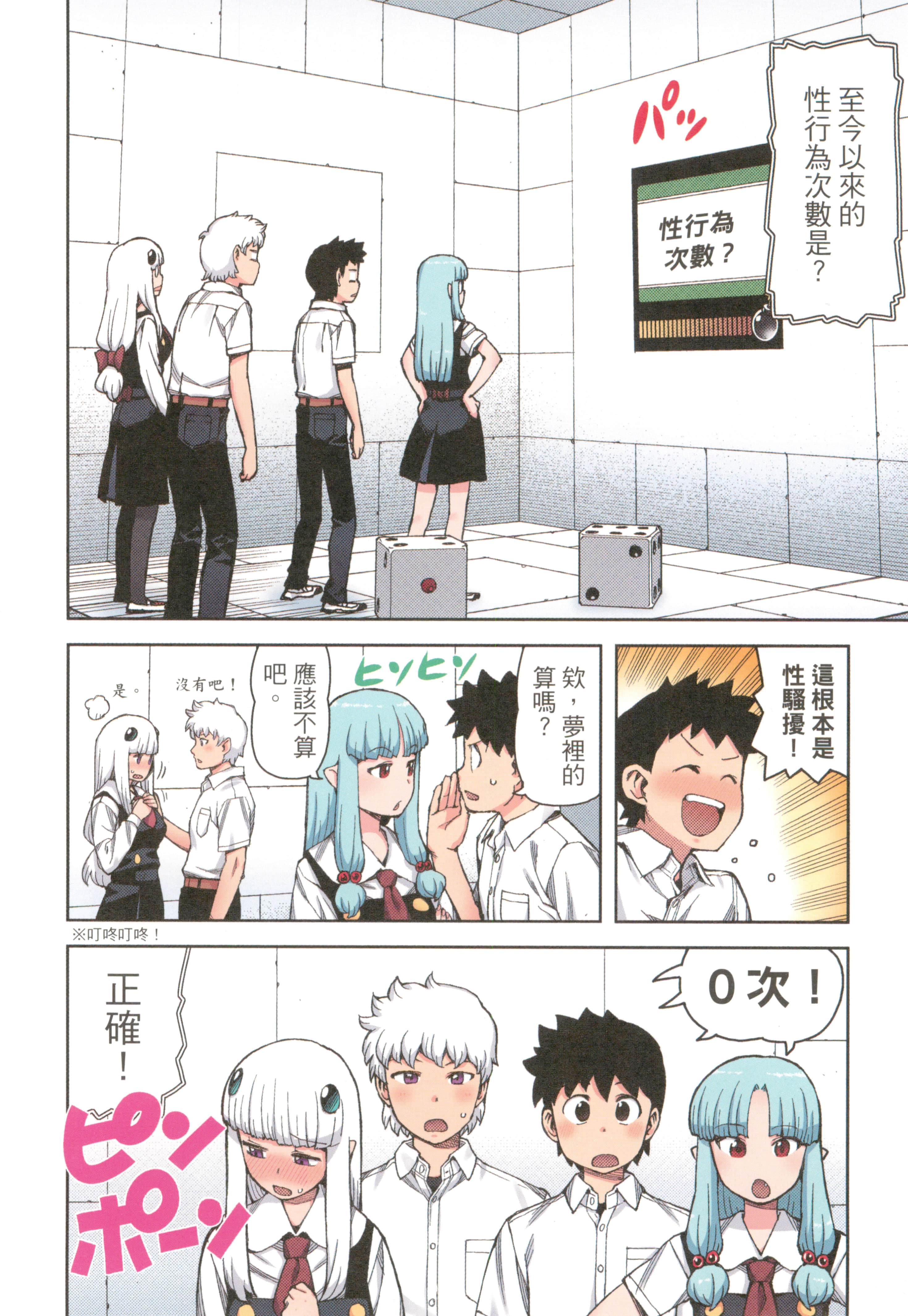 Page 146
