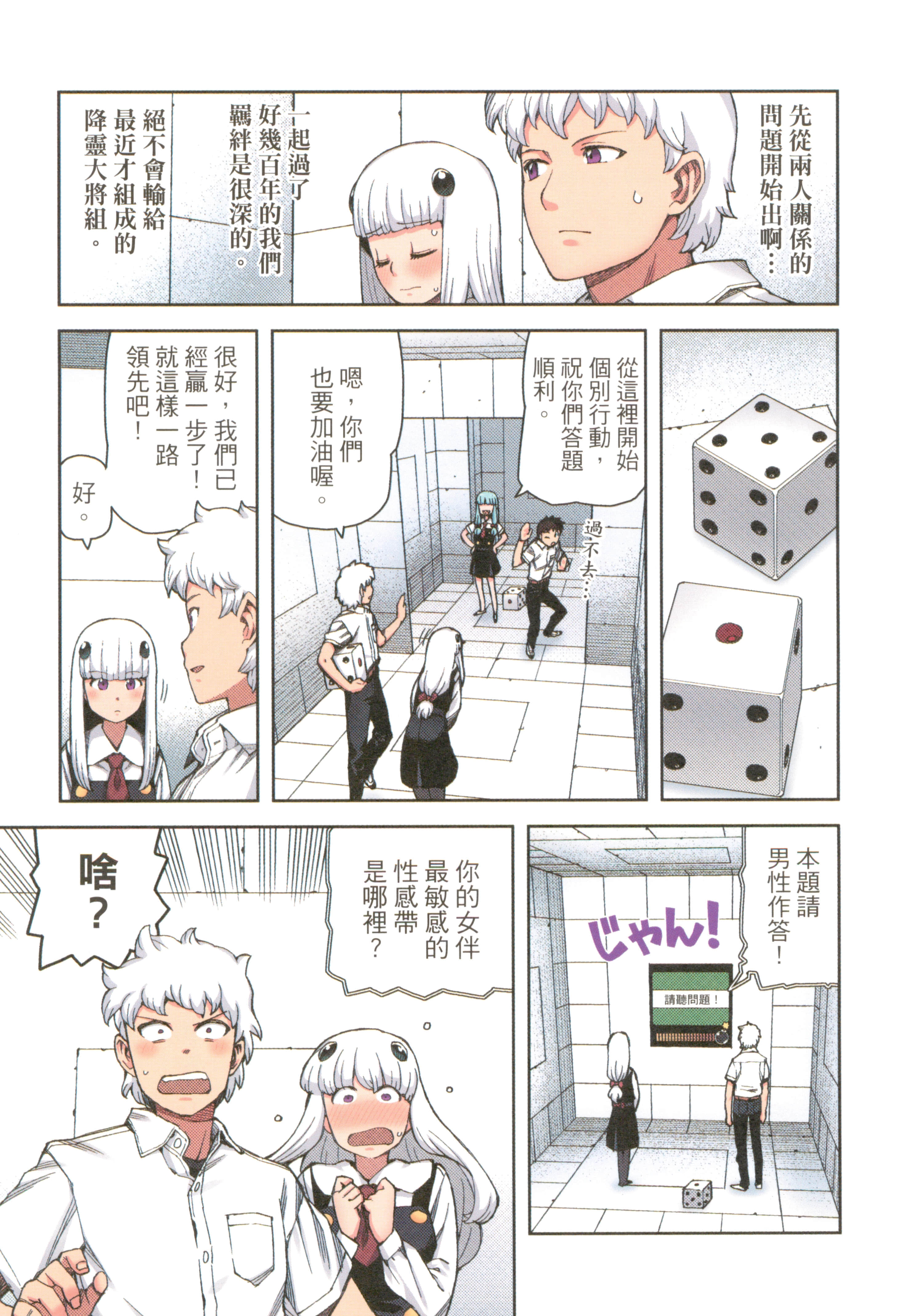 Page 147