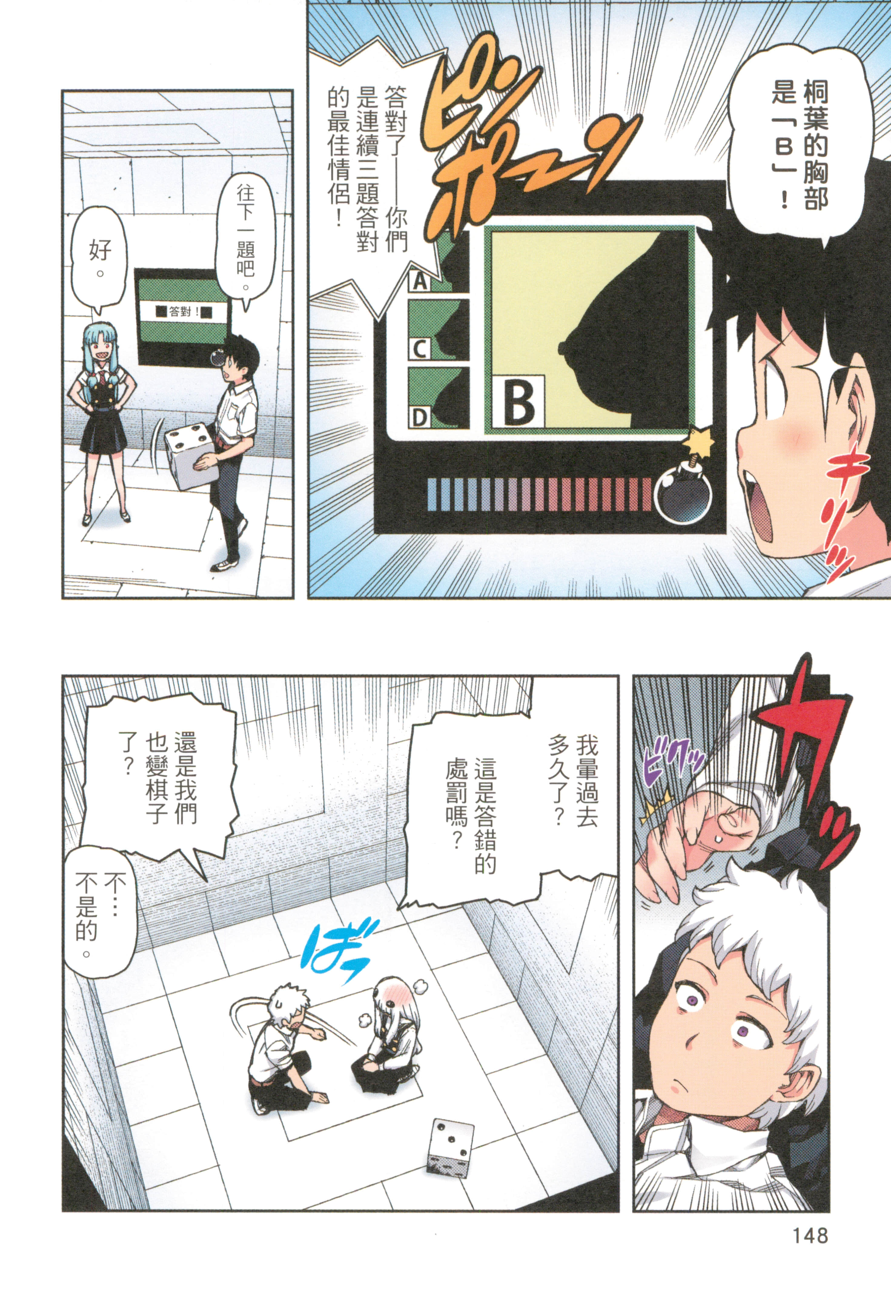 Page 150