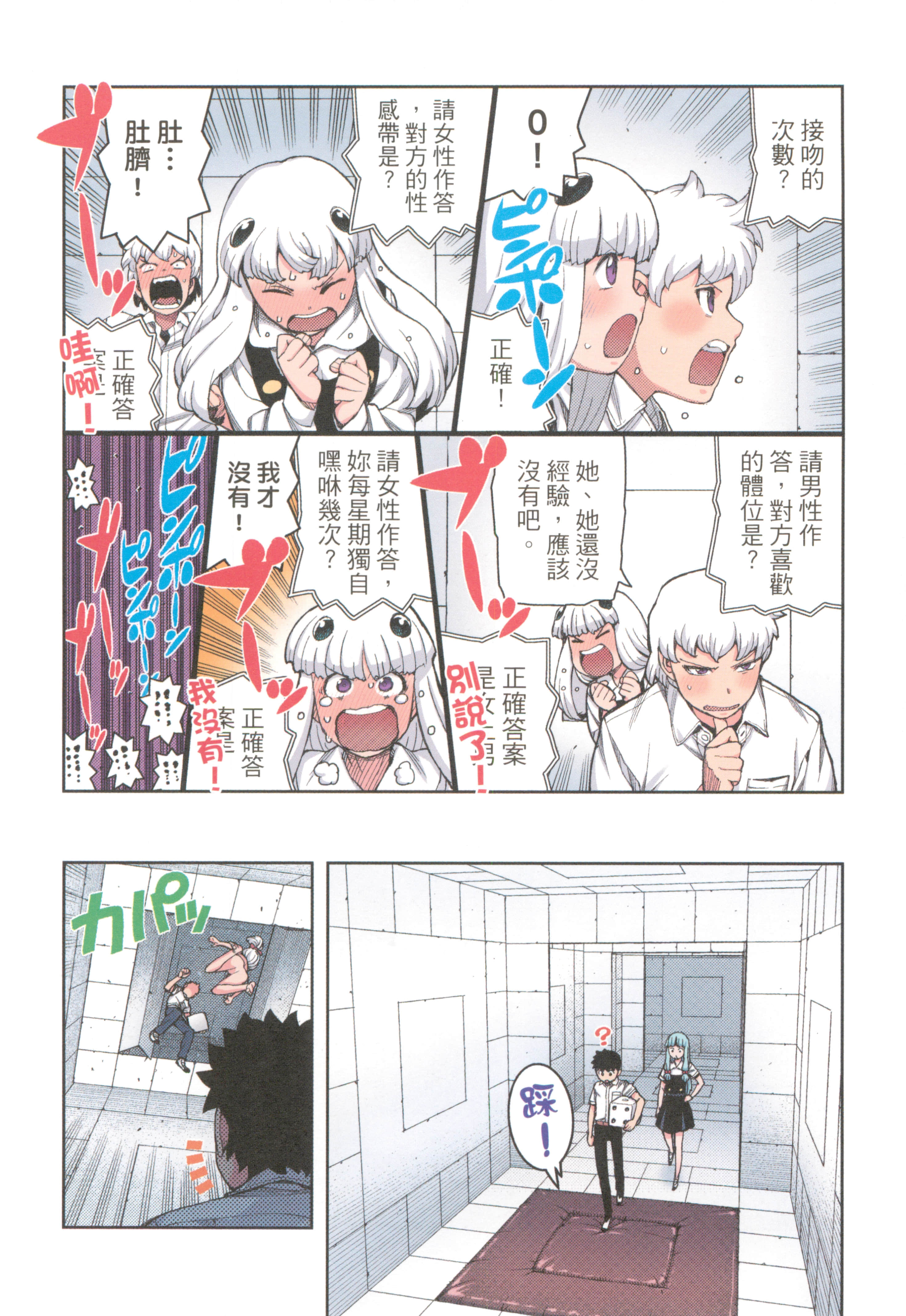 Page 152