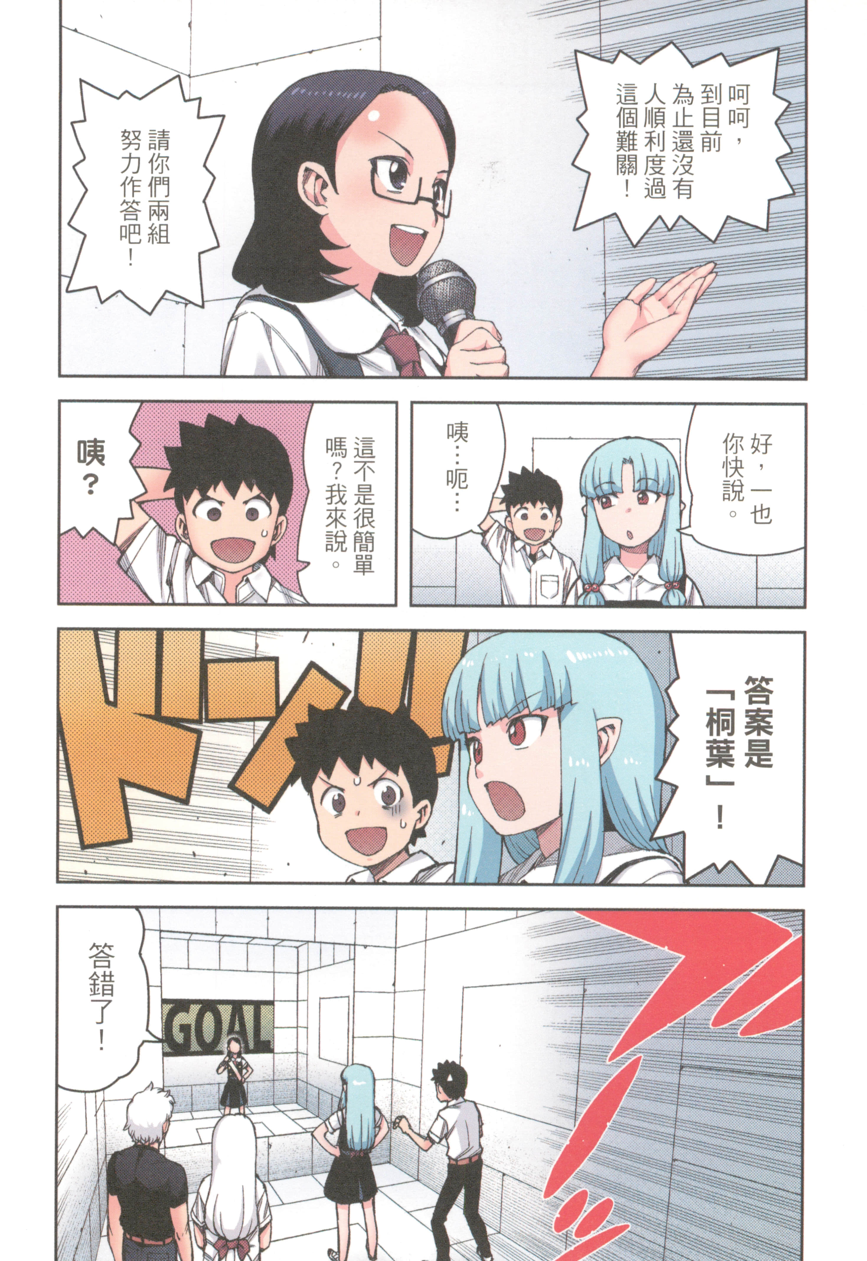 Page 156
