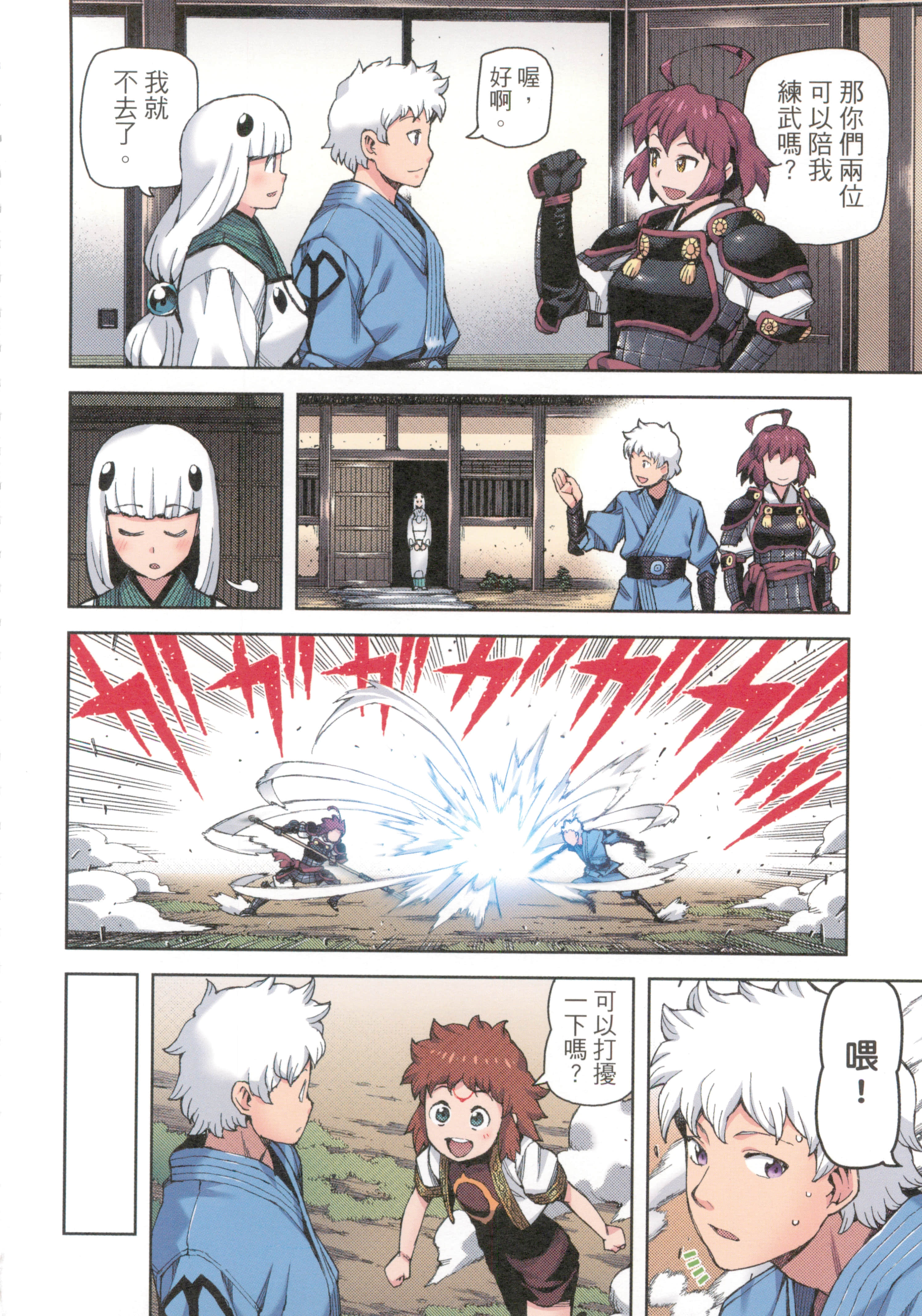 Page 34