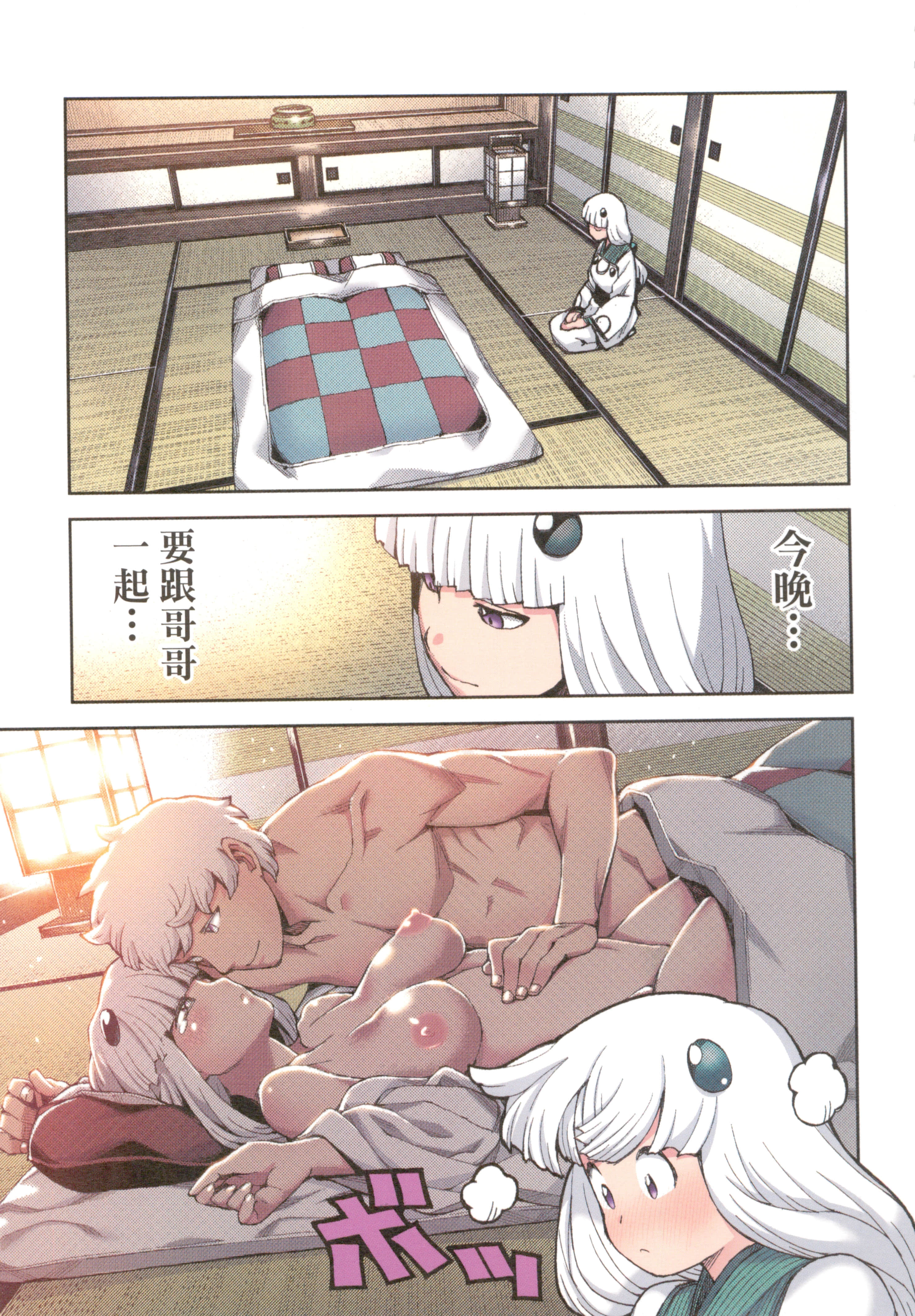 Page 35