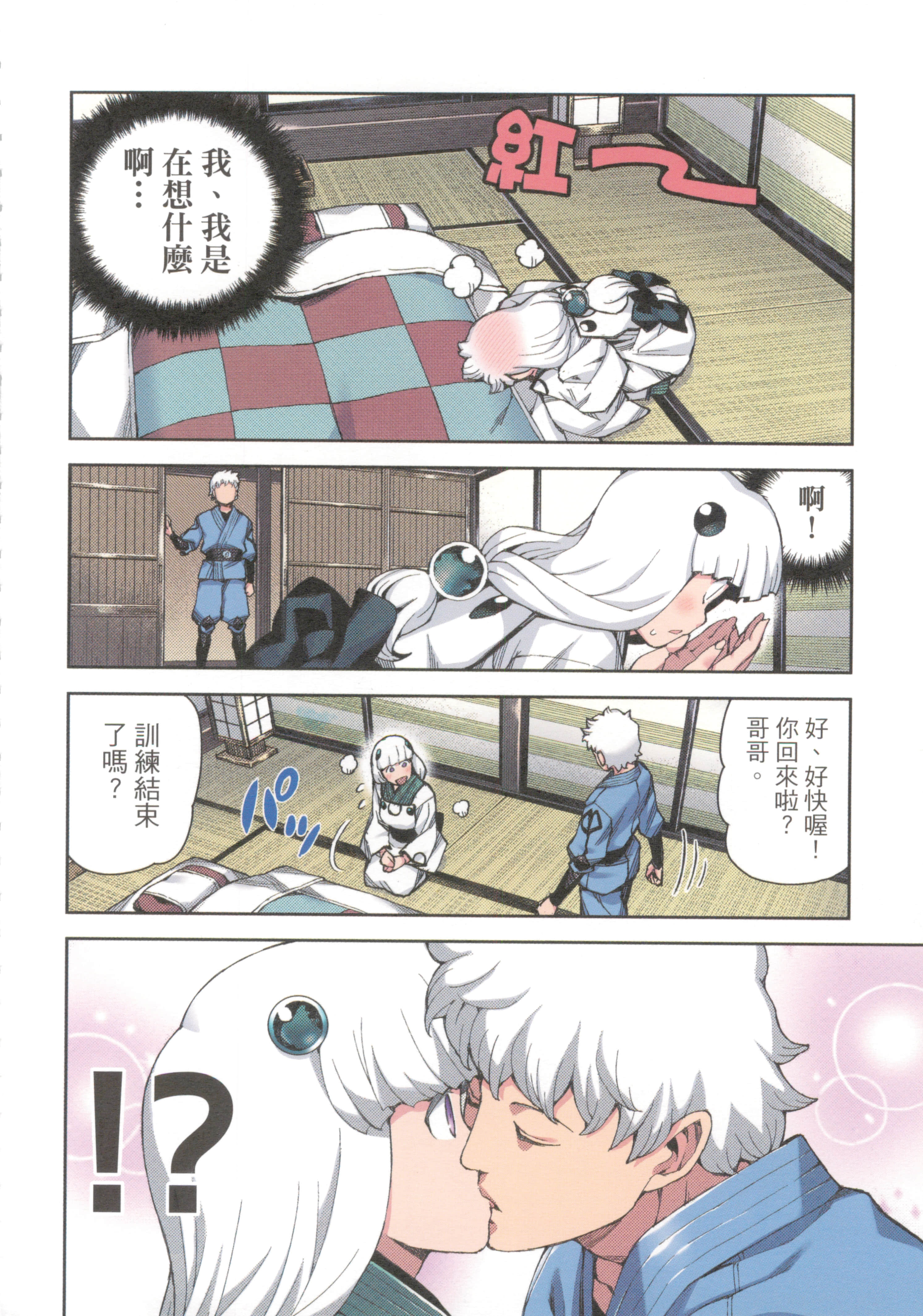Page 36