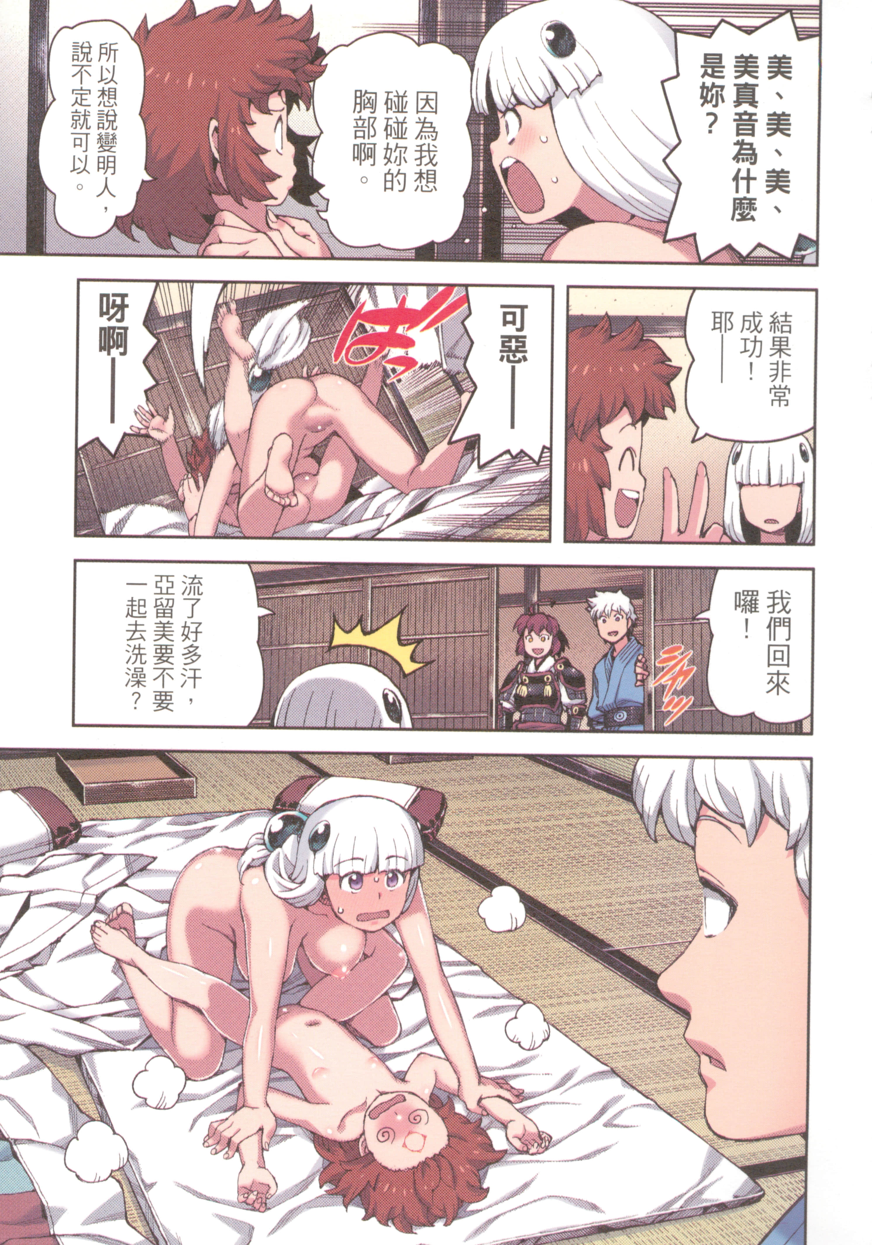 Page 41