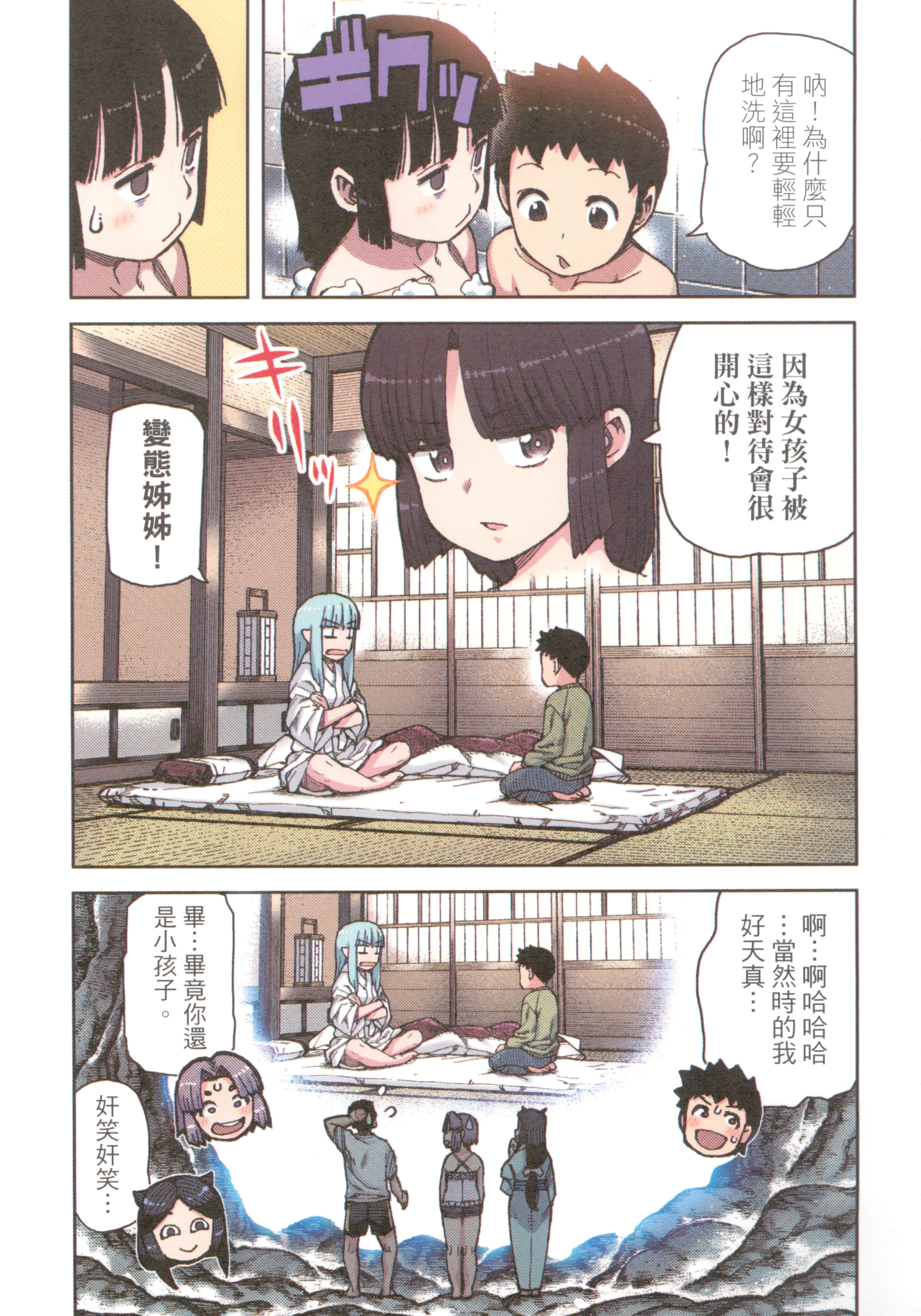 Page 59