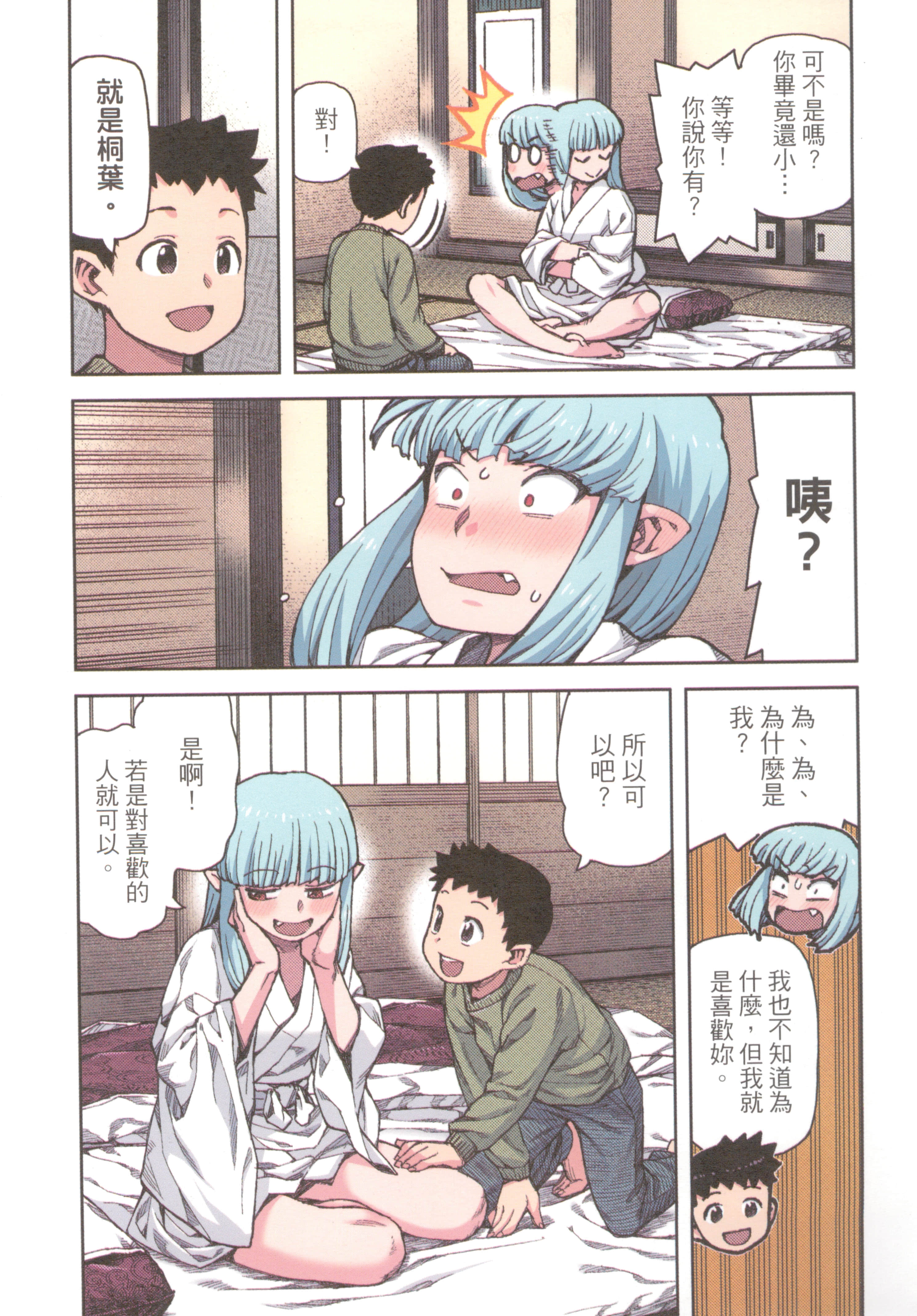 Page 65