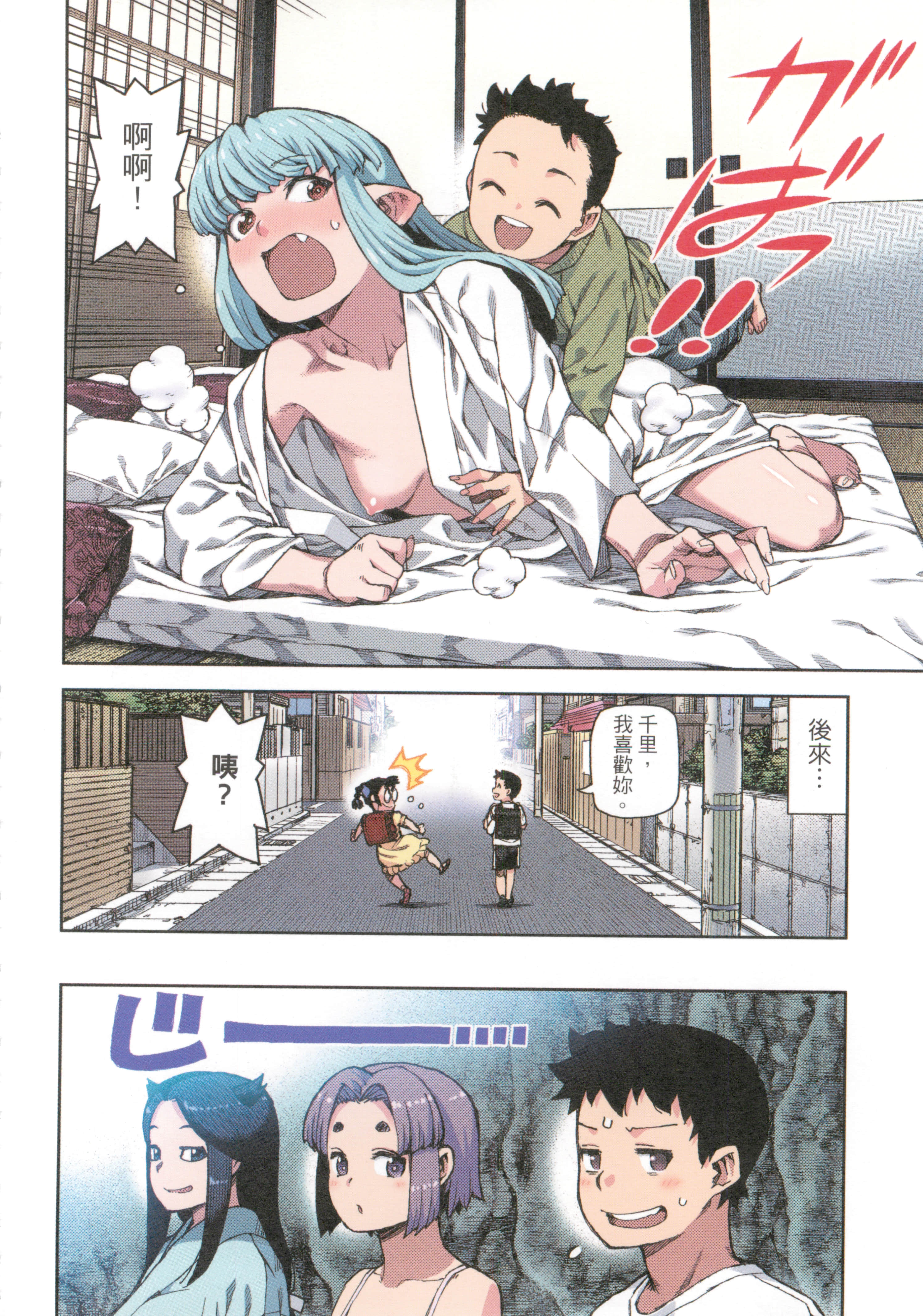 Page 66