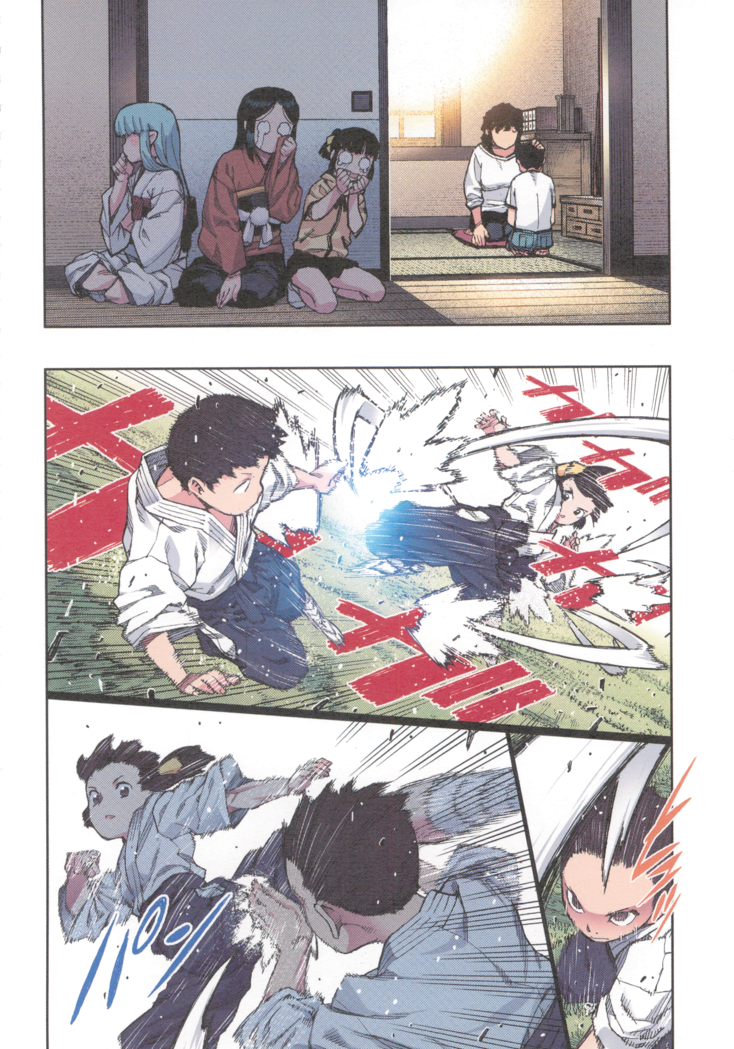 Page 76