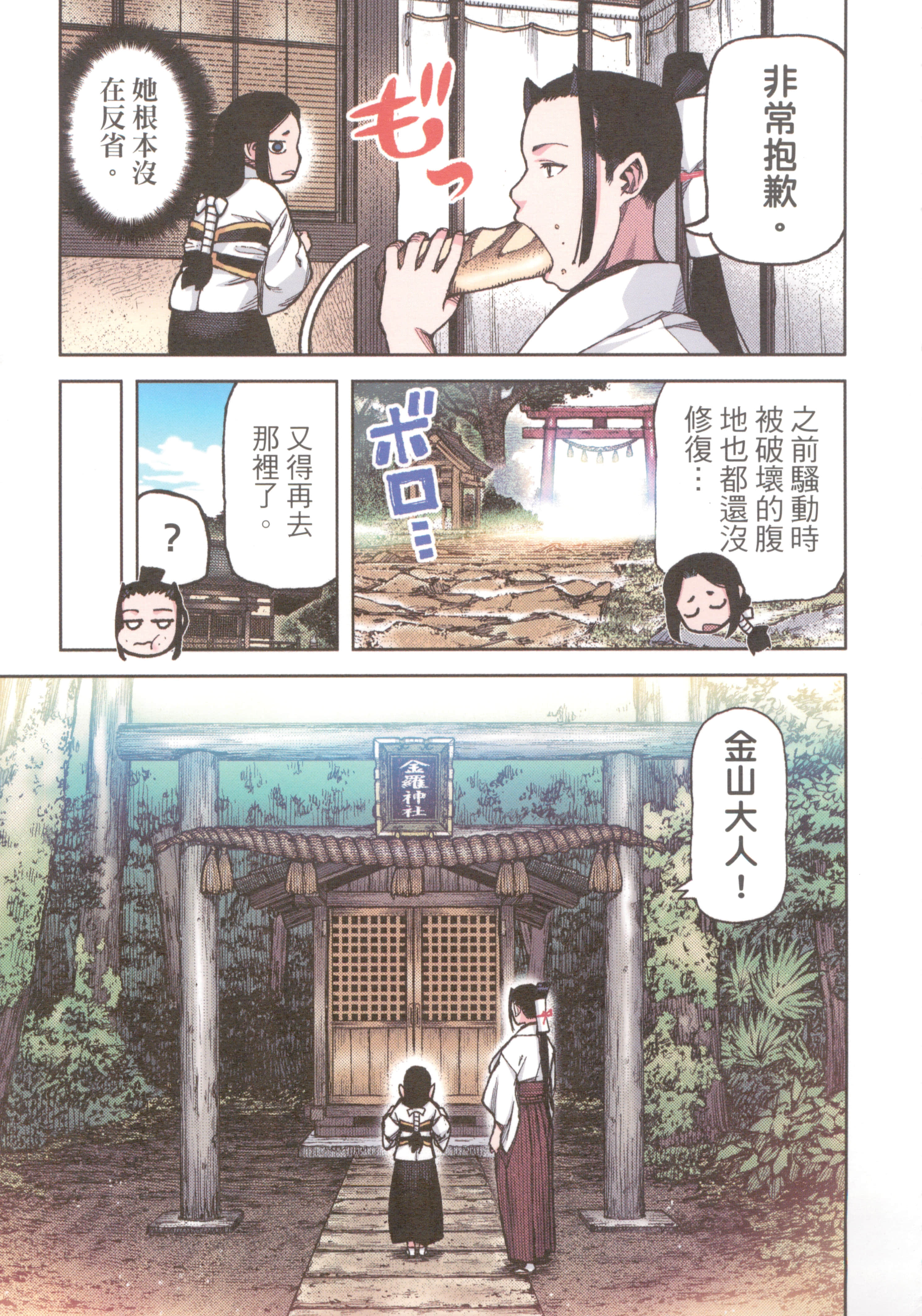 Page 83