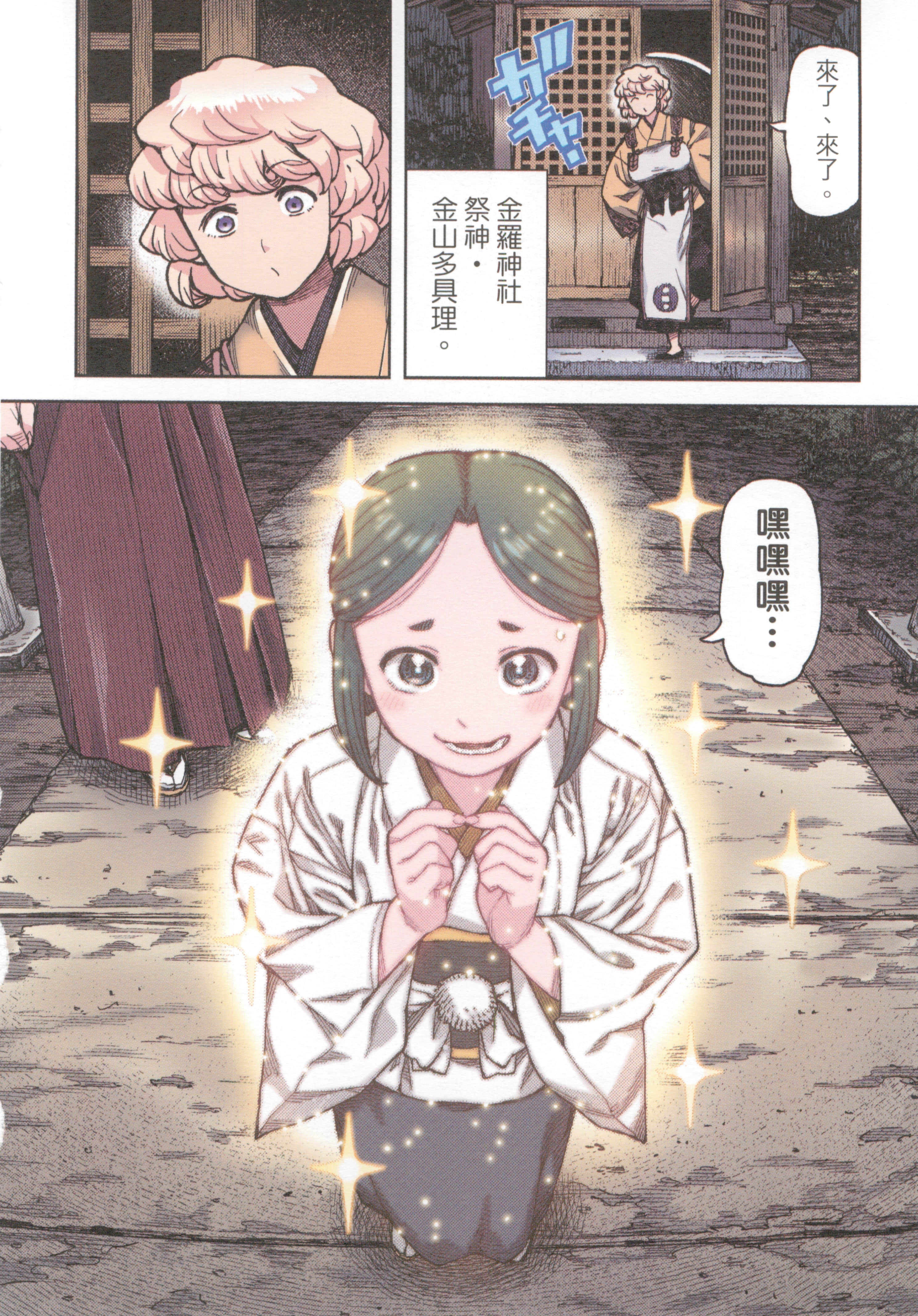 Page 84
