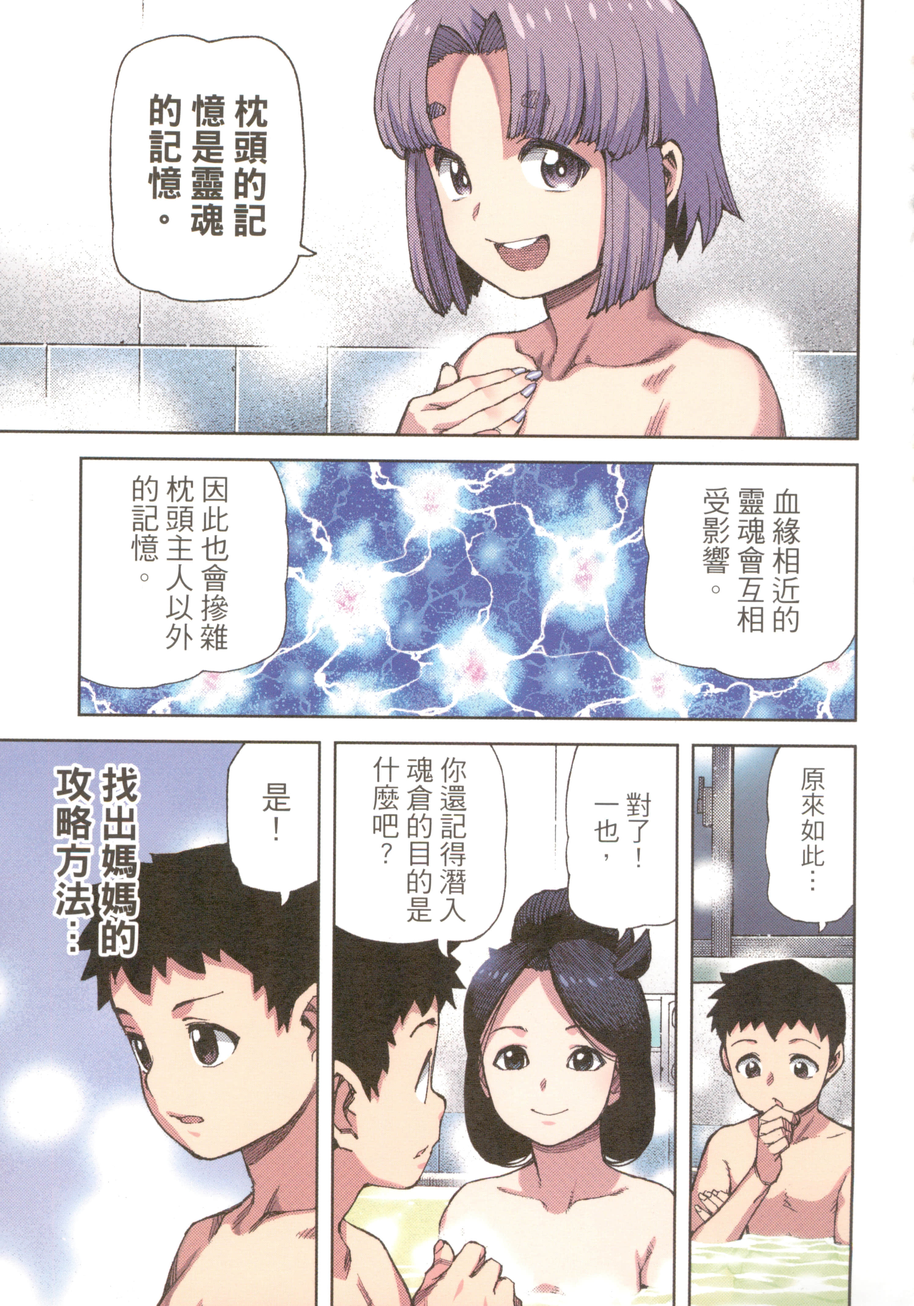 Page 107