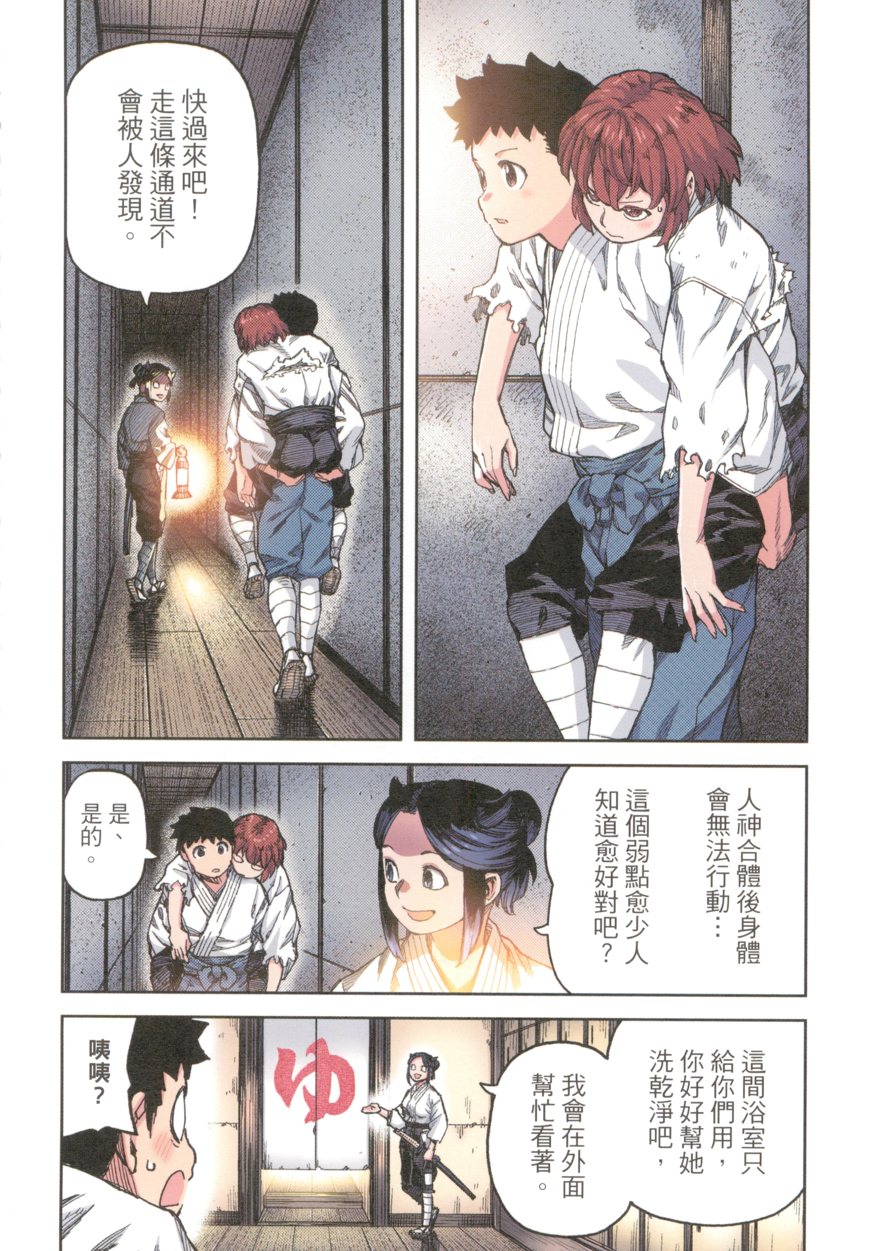 Page 122