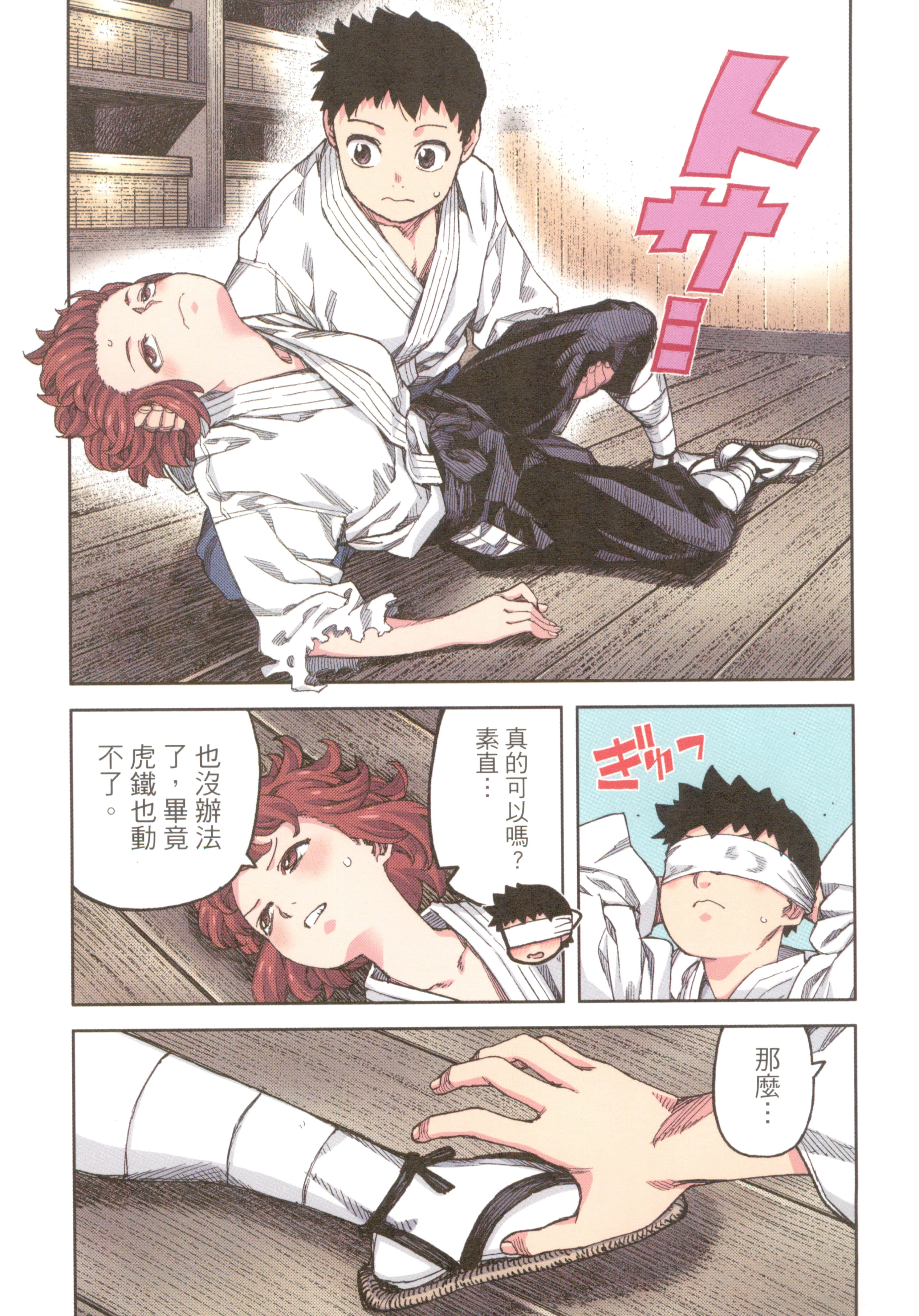 Page 123