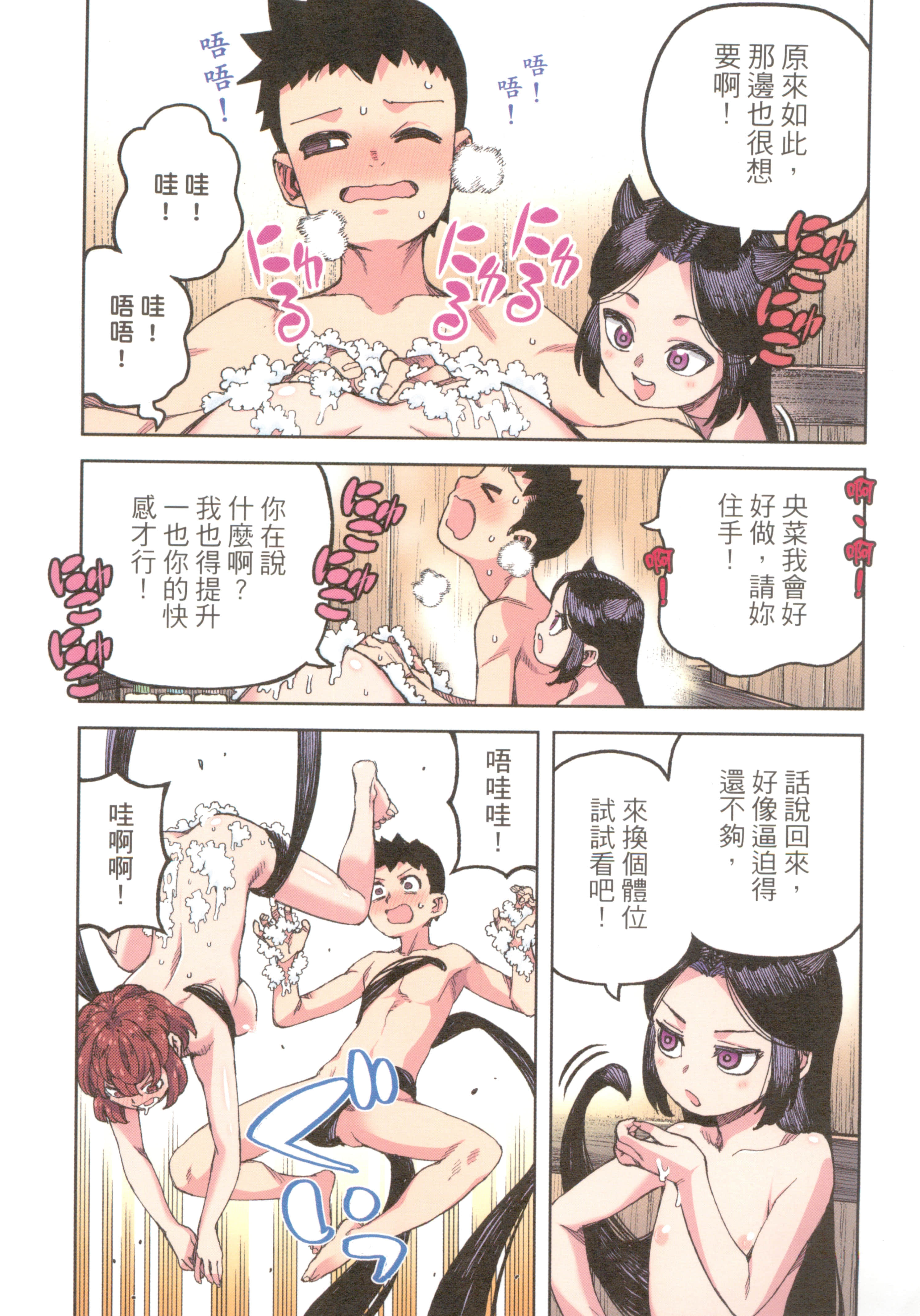 Page 139