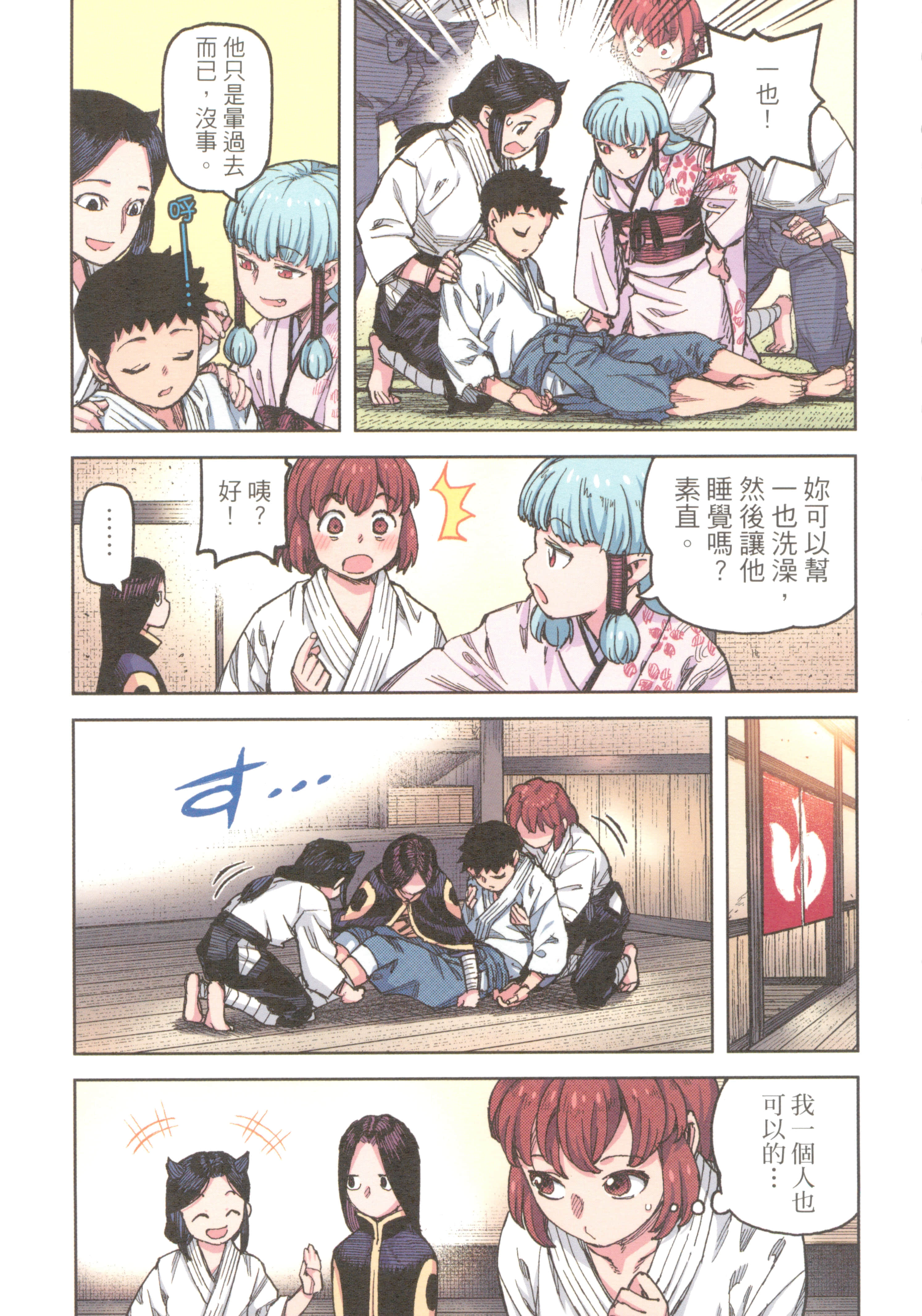 Page 149