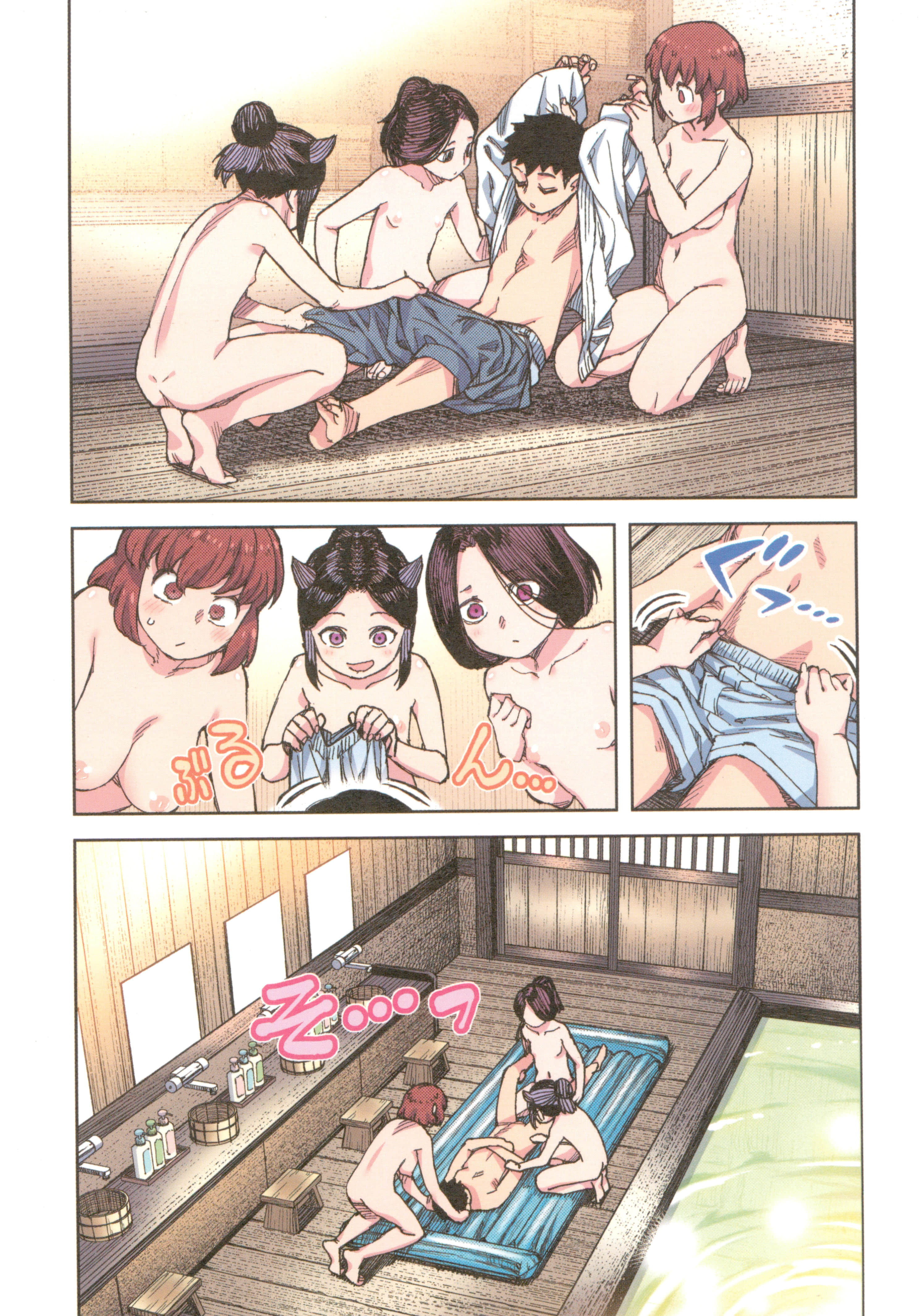 Page 151
