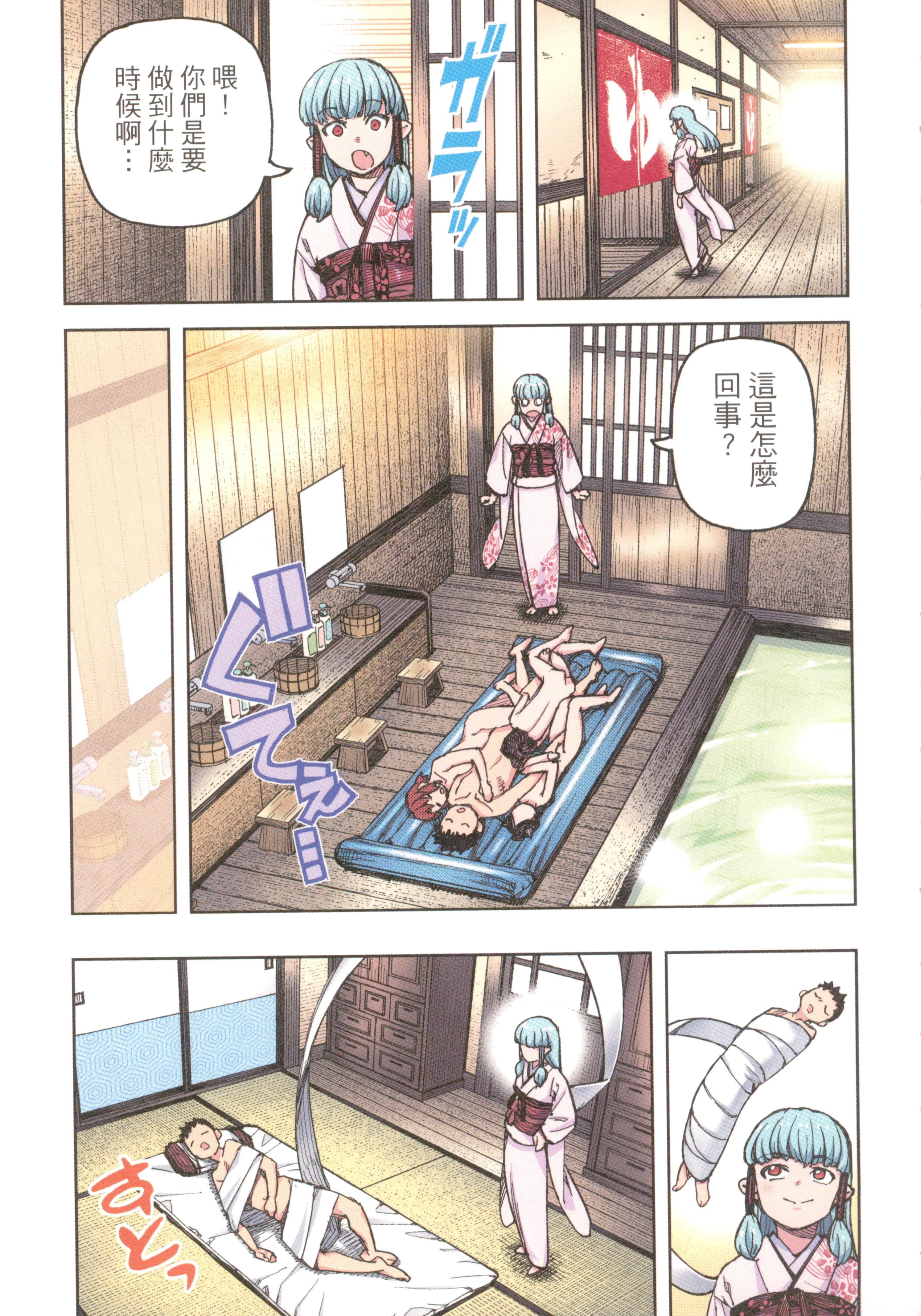 Page 159