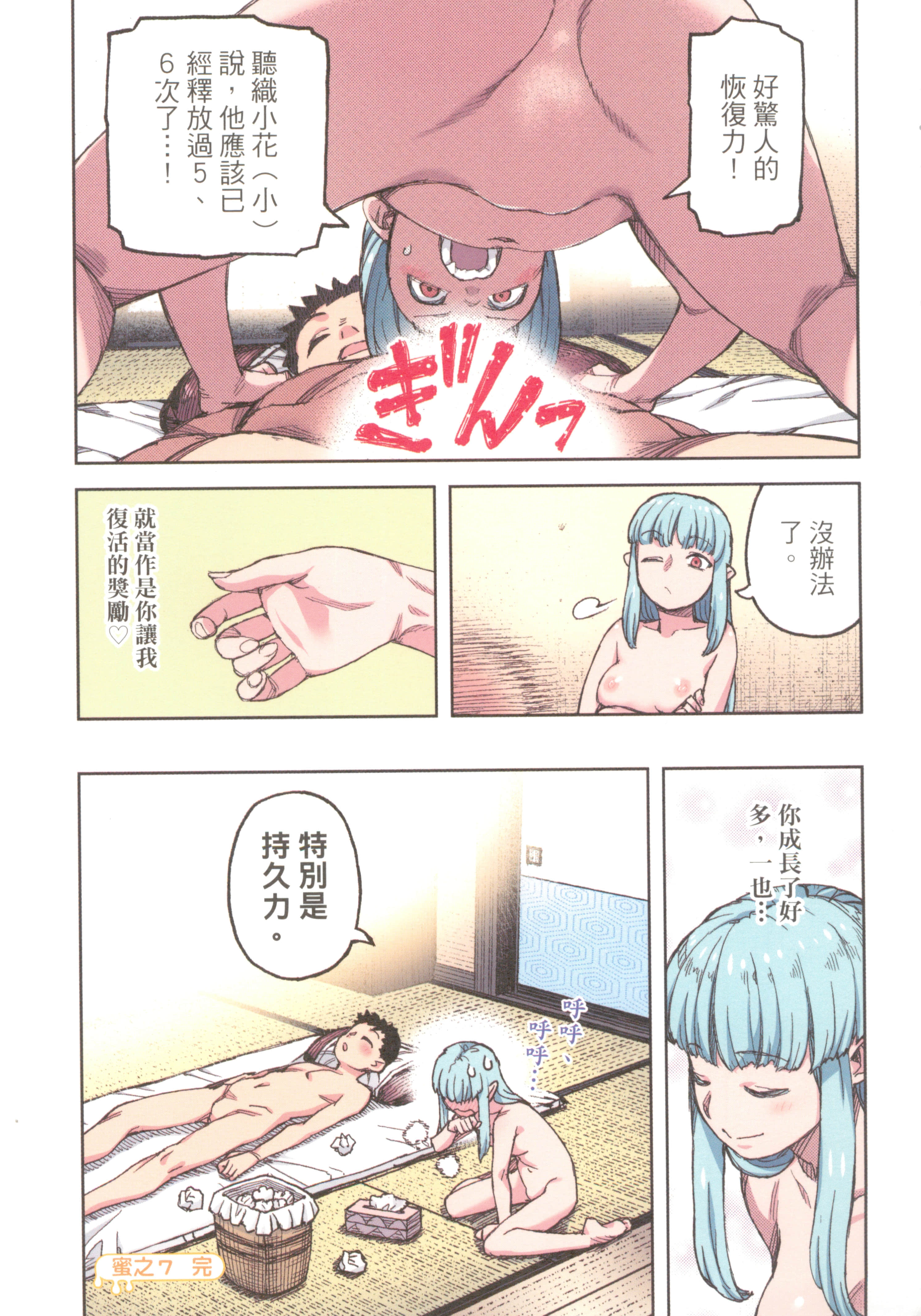 Page 161