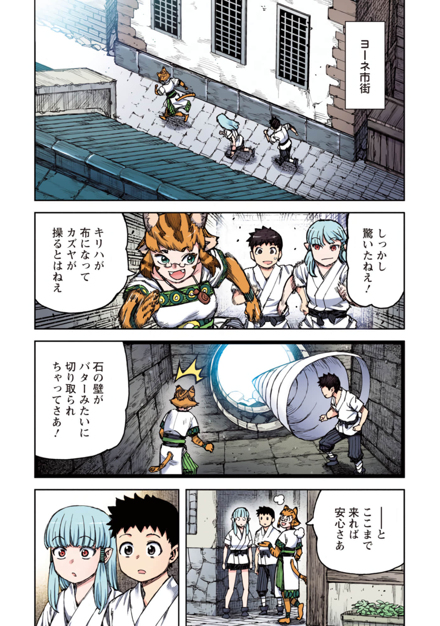 第 6 页