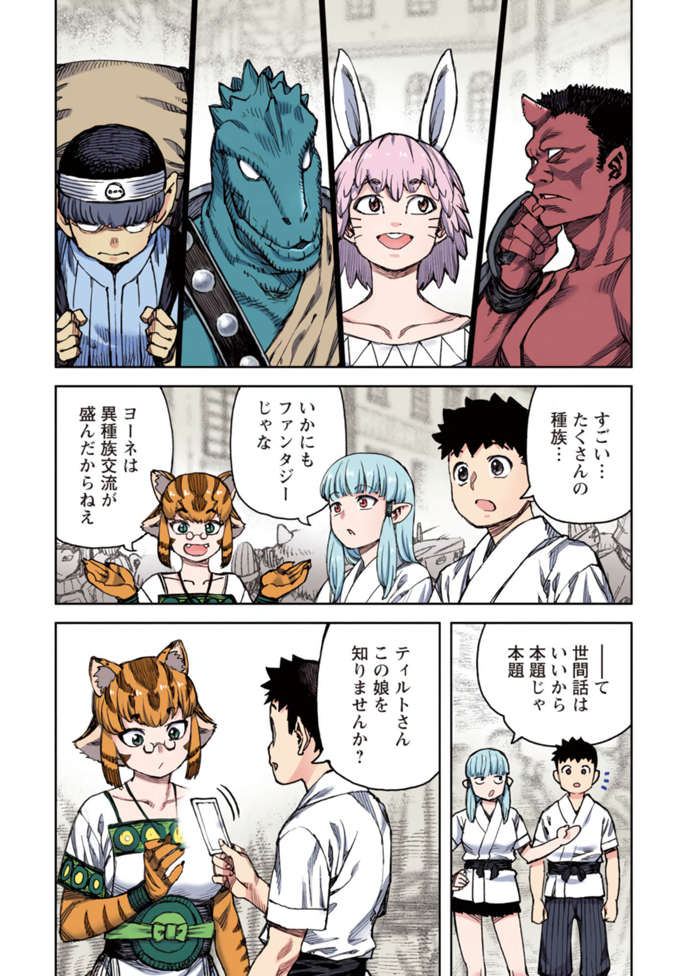 第 8 页