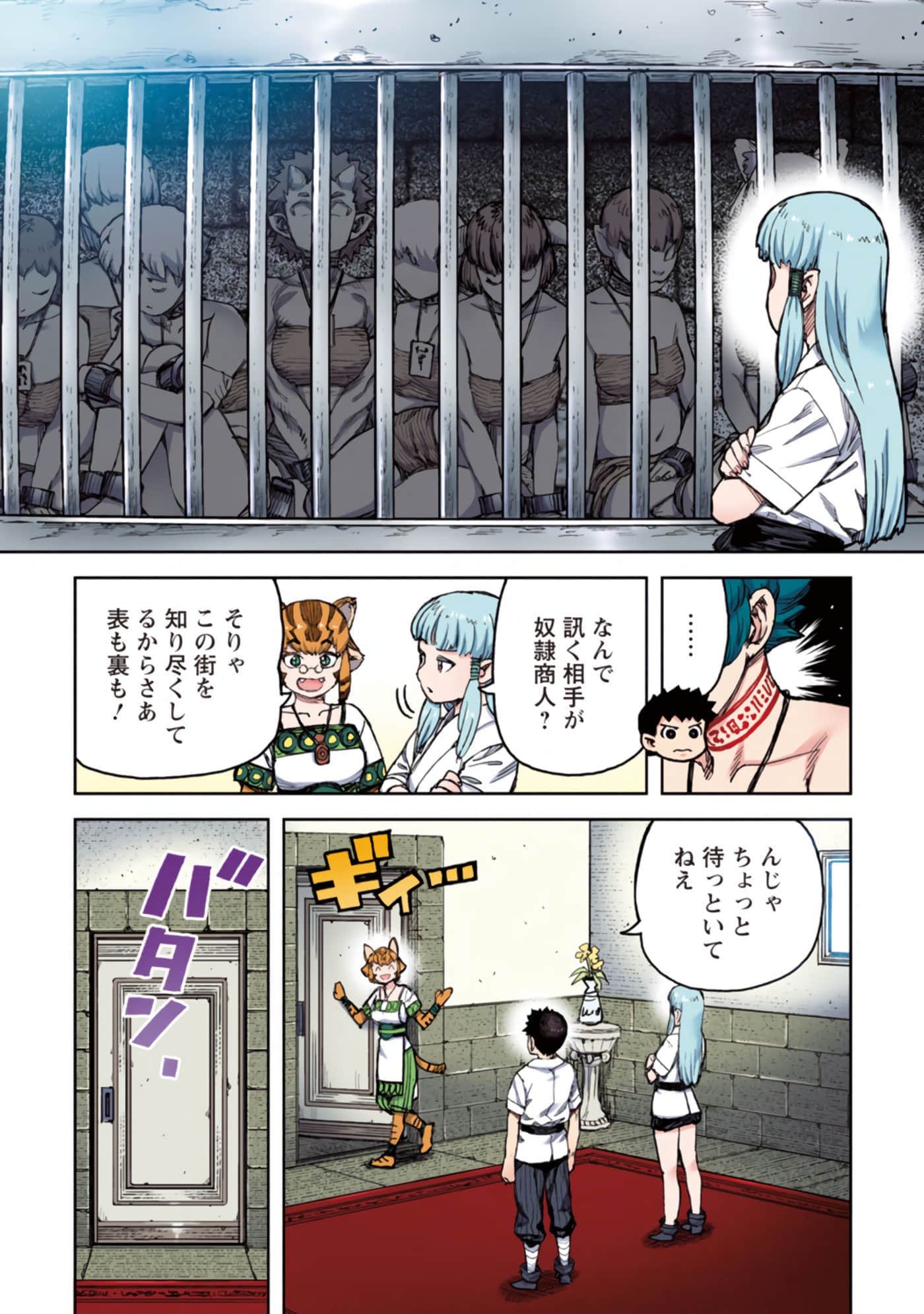 第 10 页