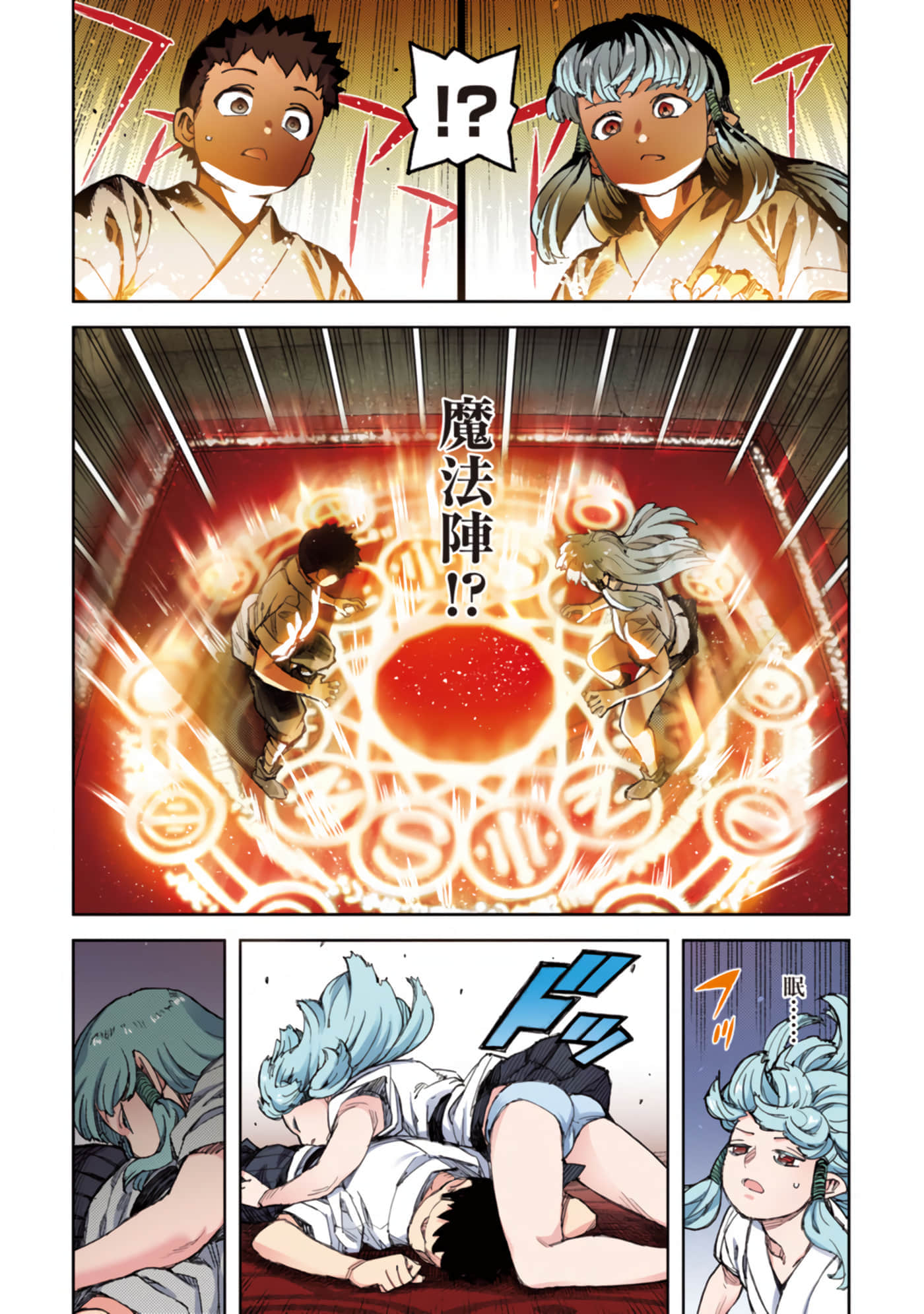 第 11 页