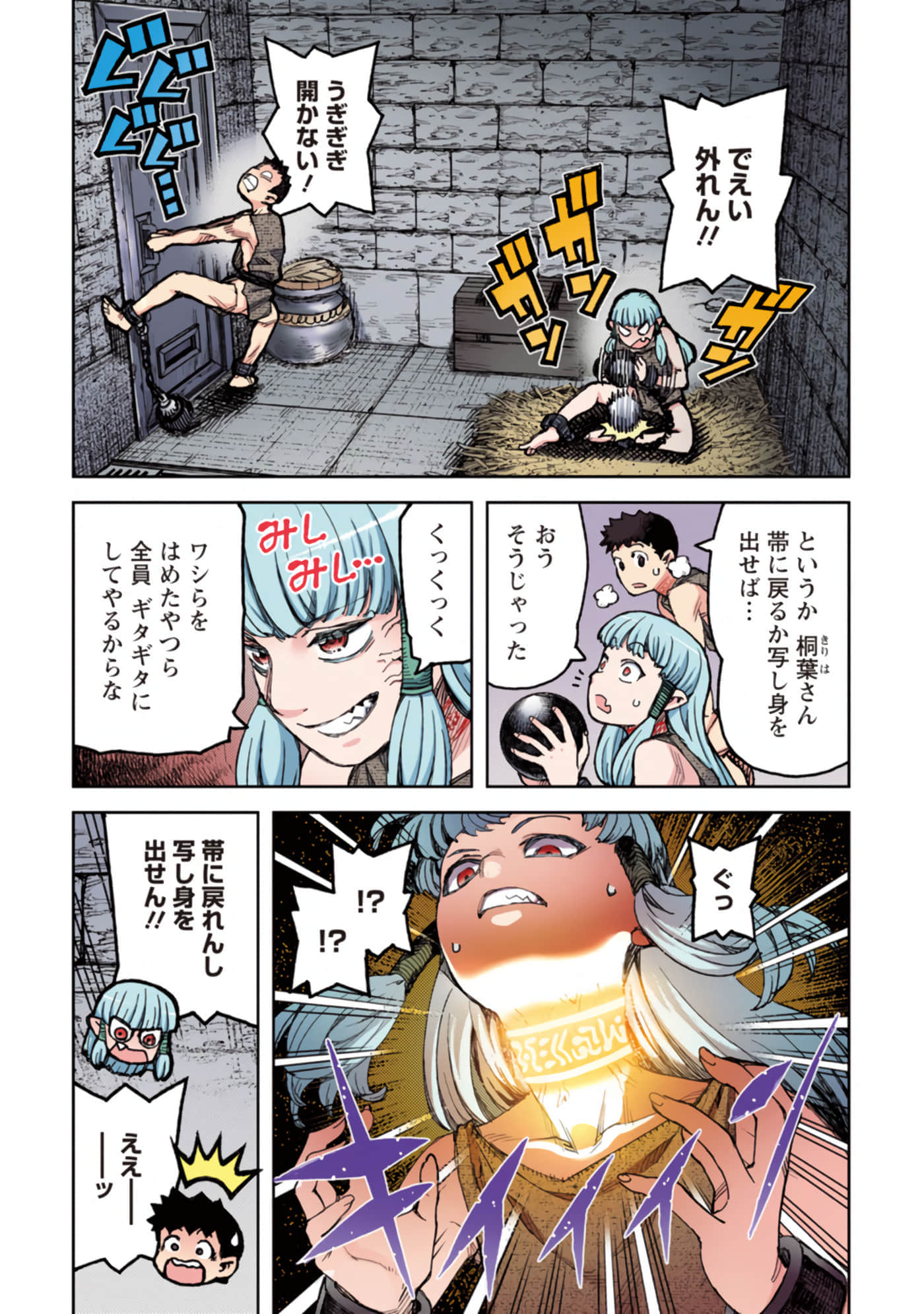 第 13 页