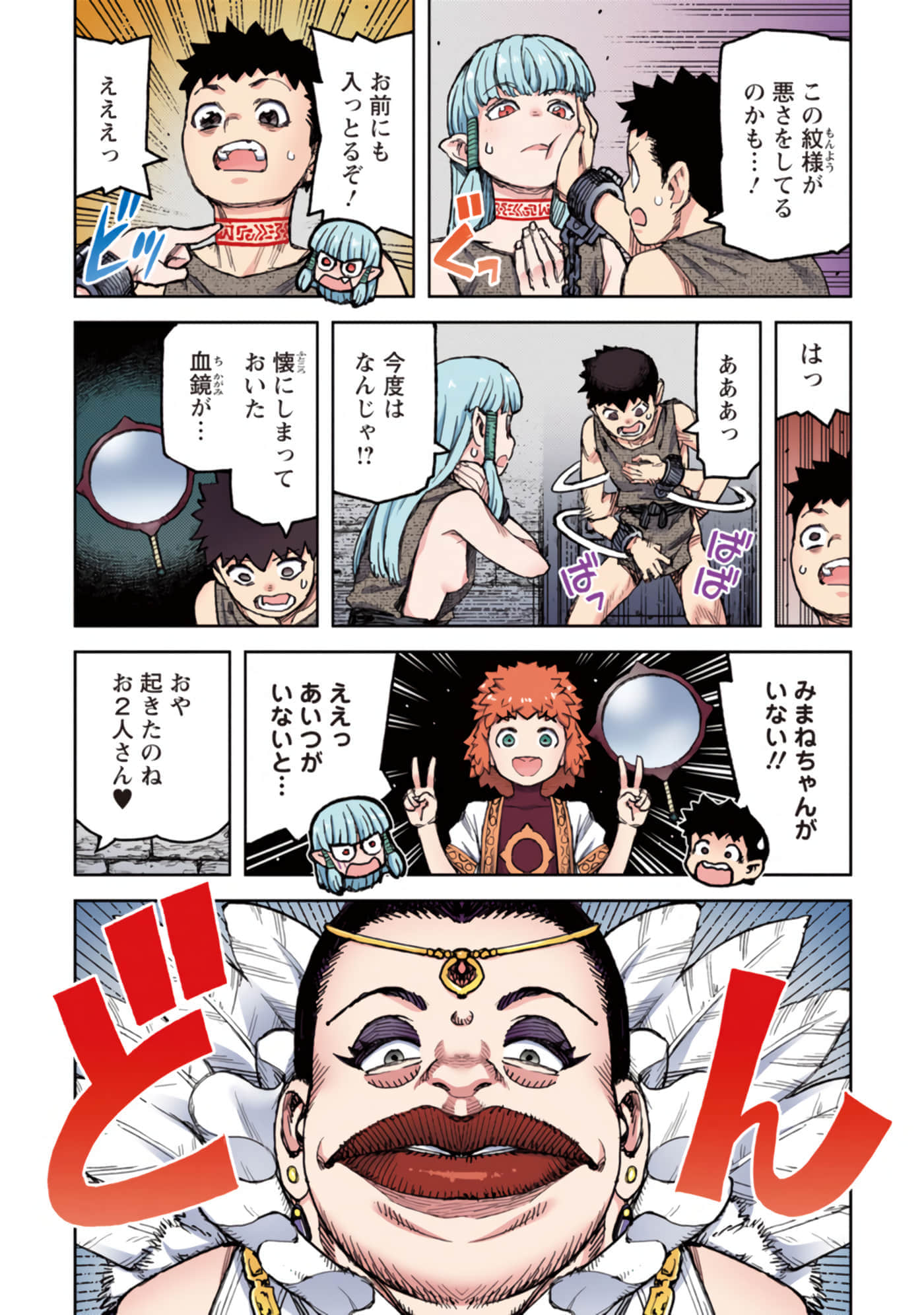 第 14 页