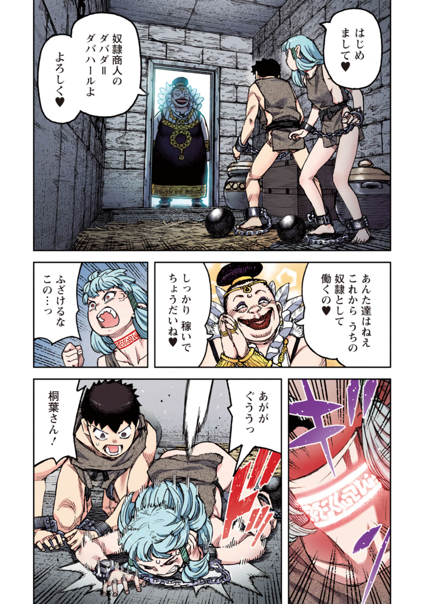 第 15 页