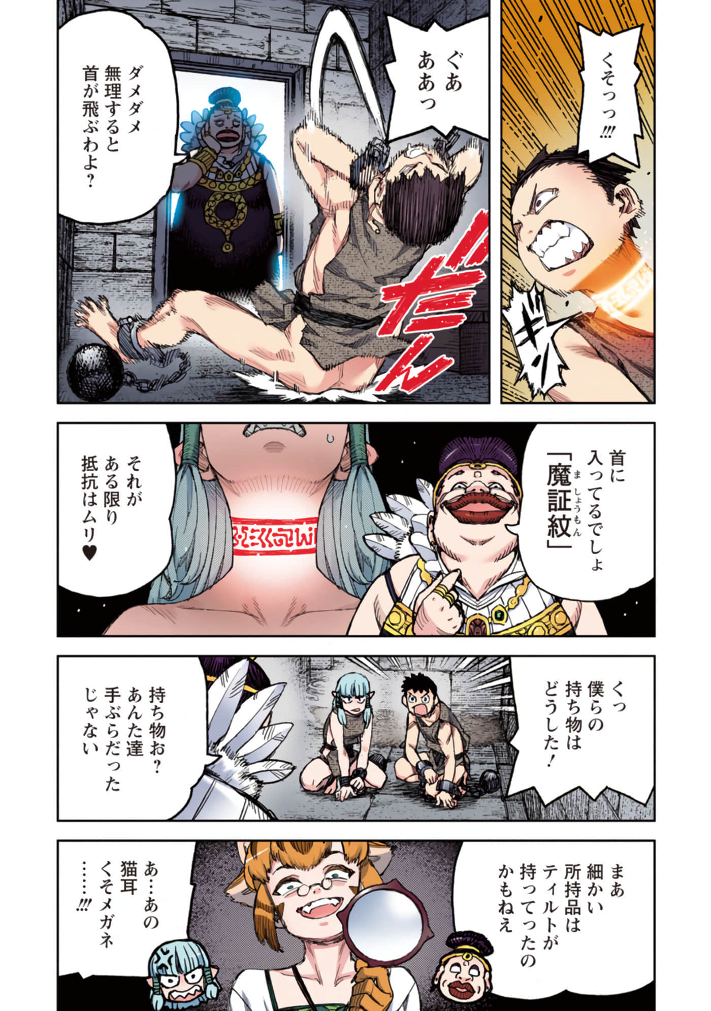 第 16 页