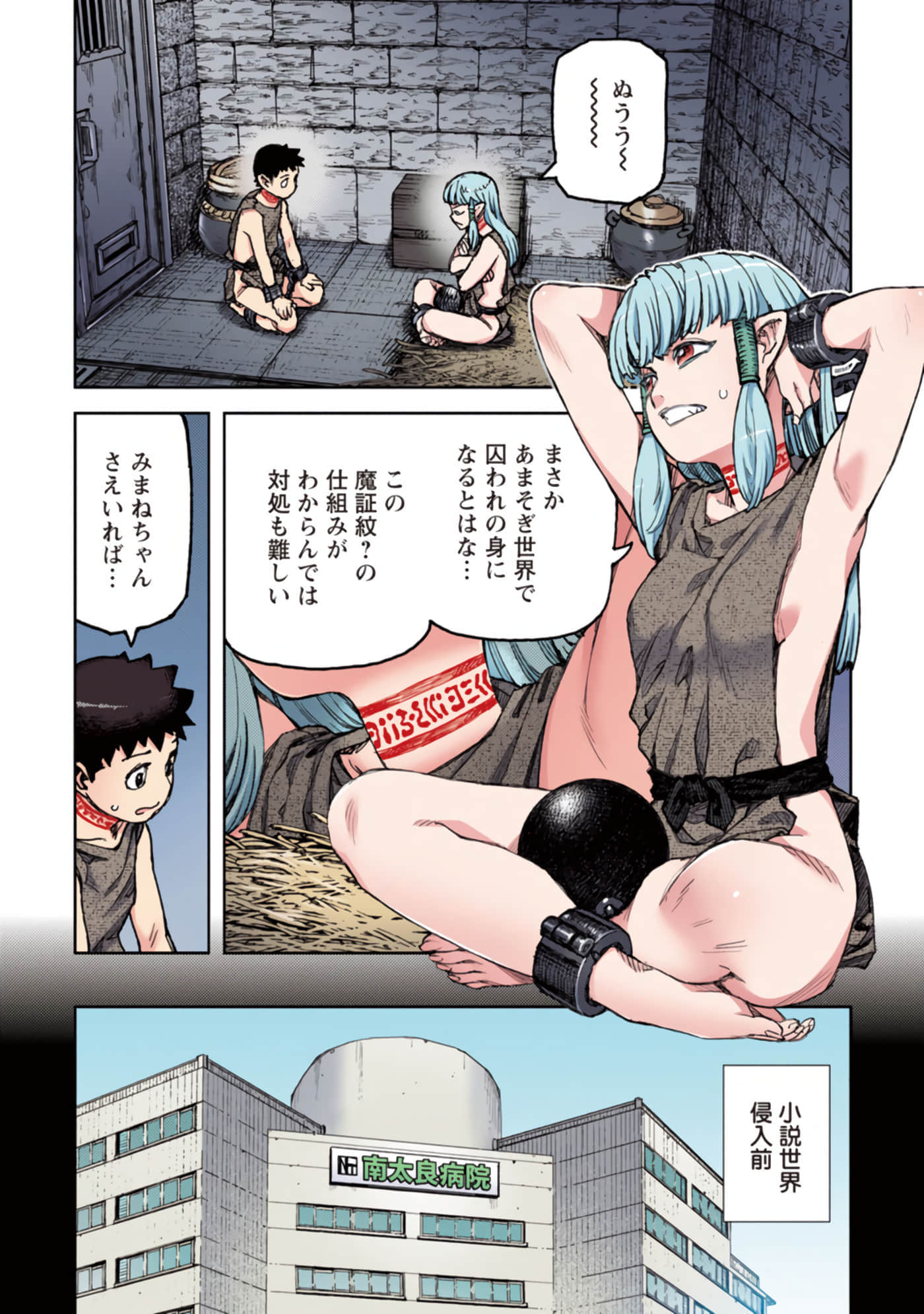 第 18 页