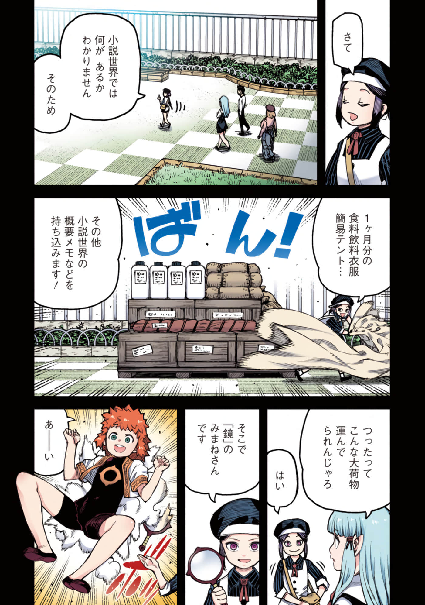 第 19 页