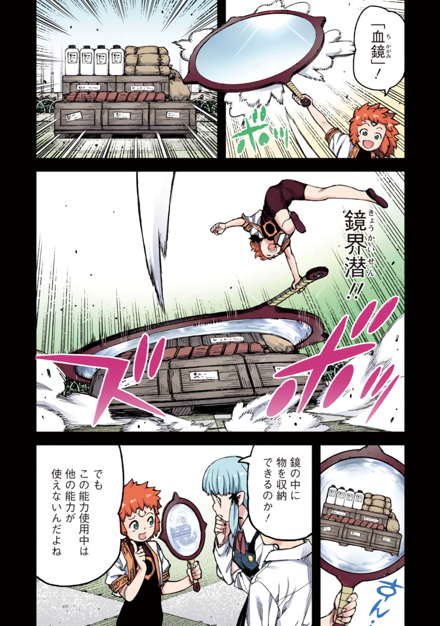 第 20 页