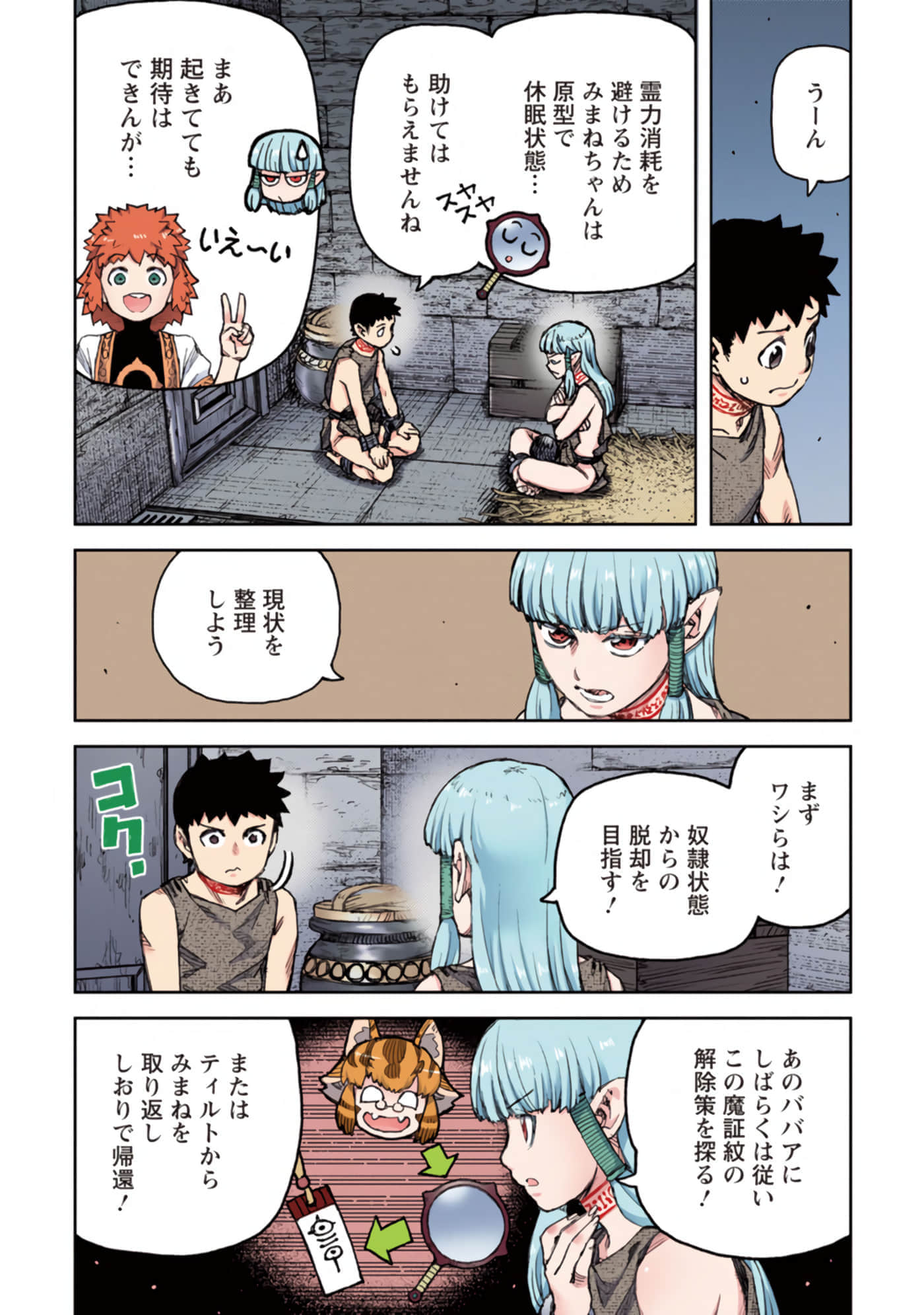 第 22 页