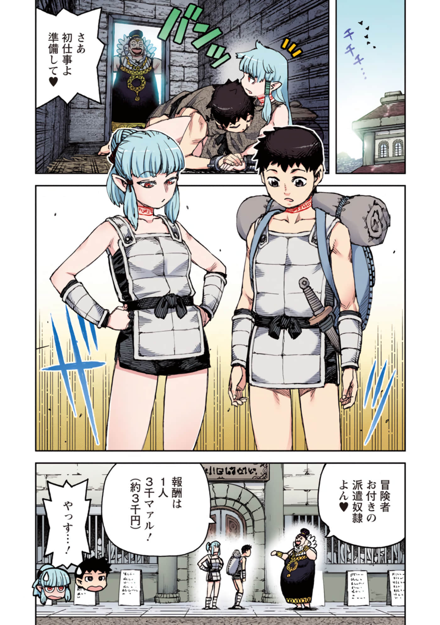 第 30 页