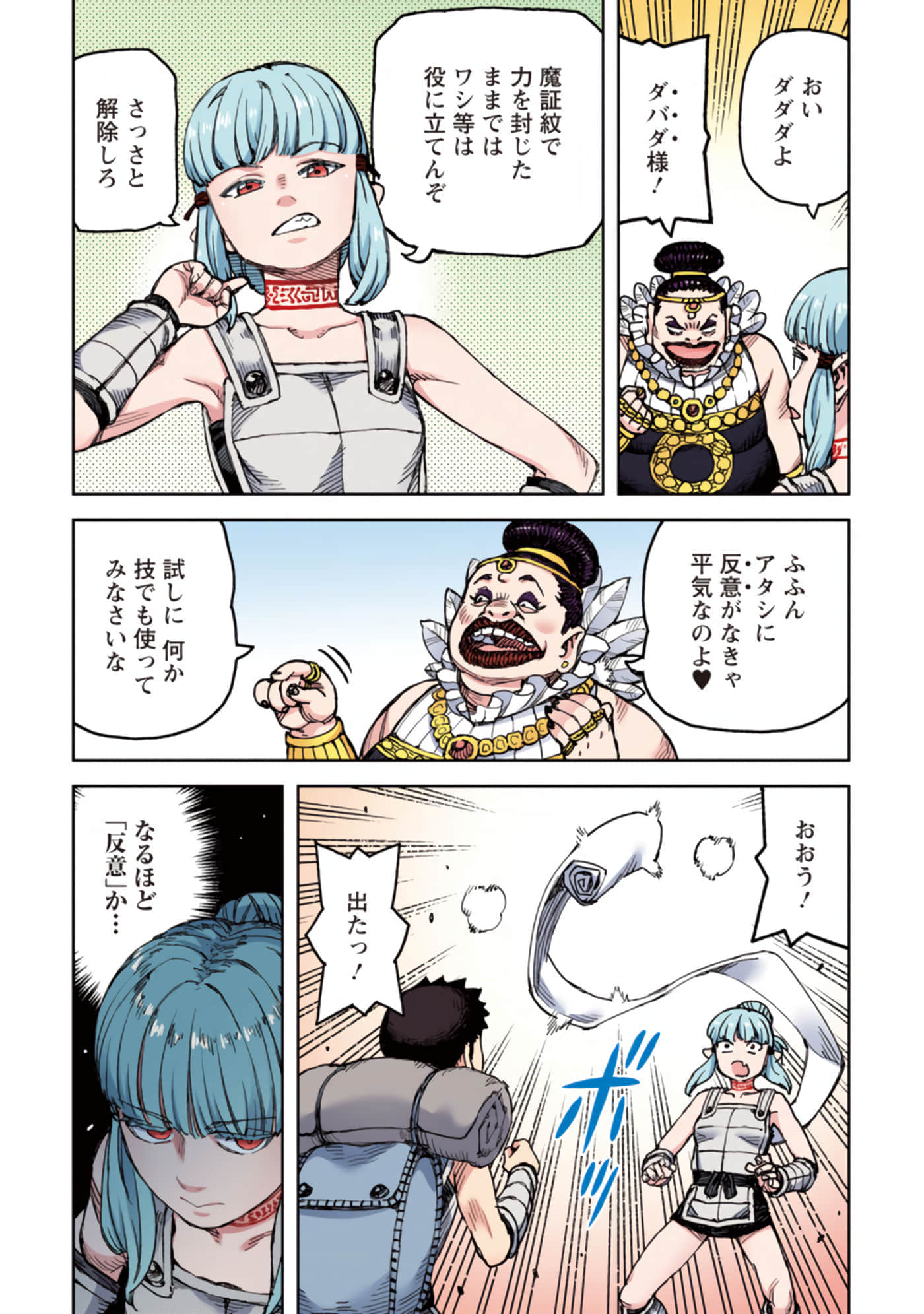 第 31 页