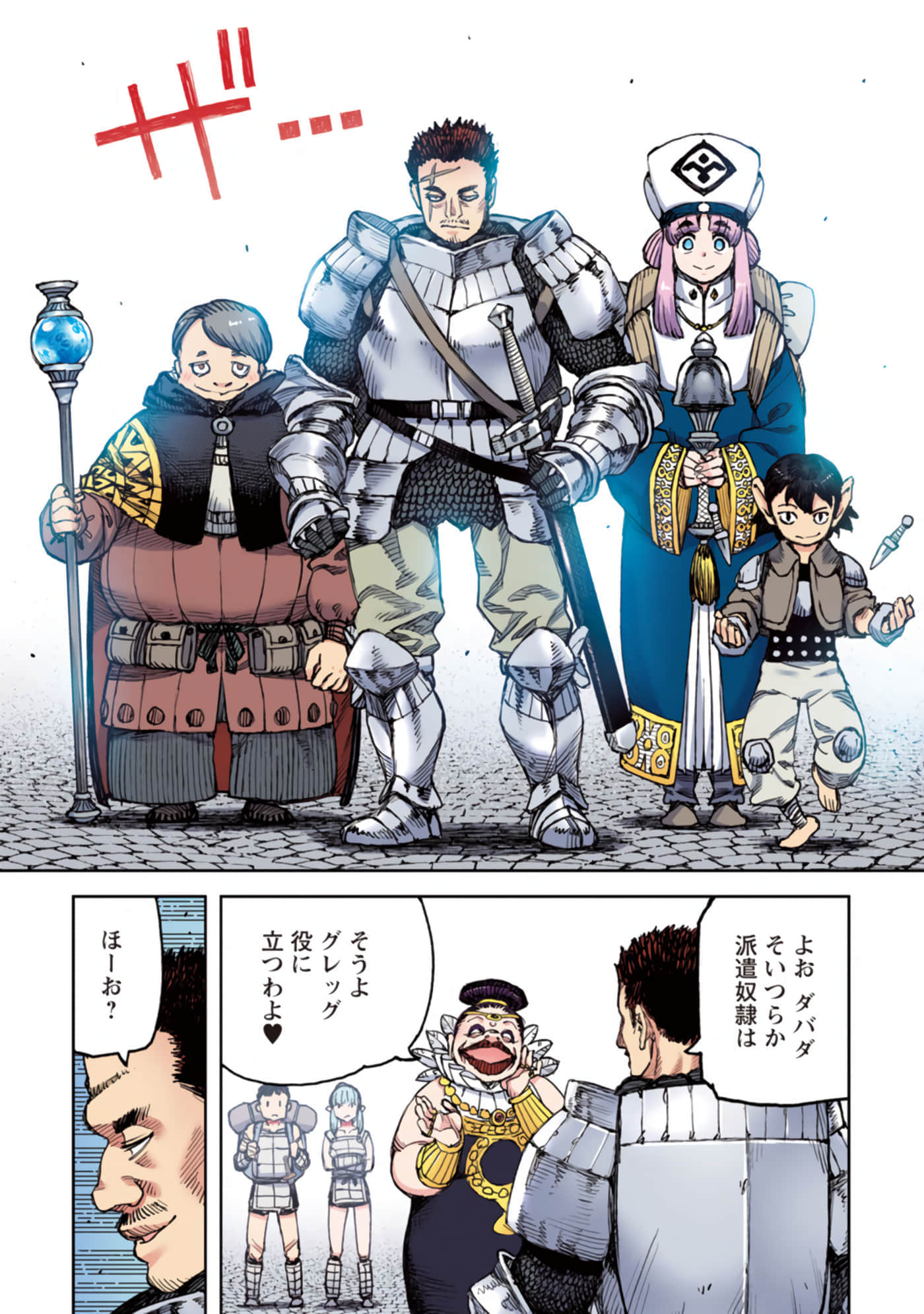 第 33 页