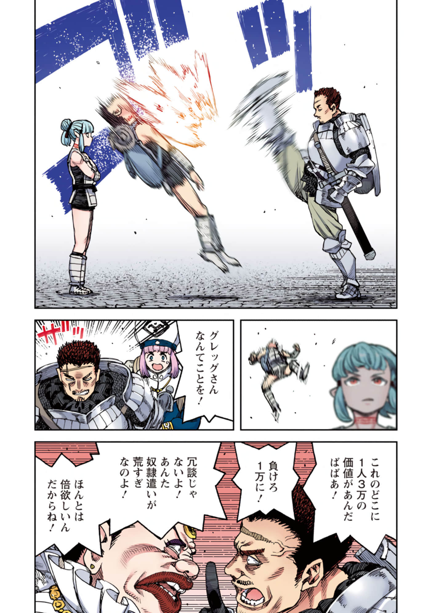 第 34 页