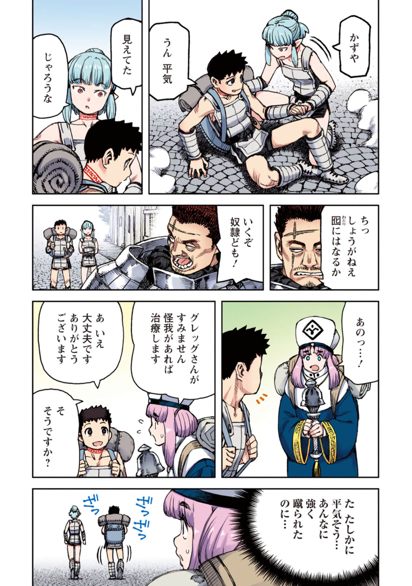 第 35 页